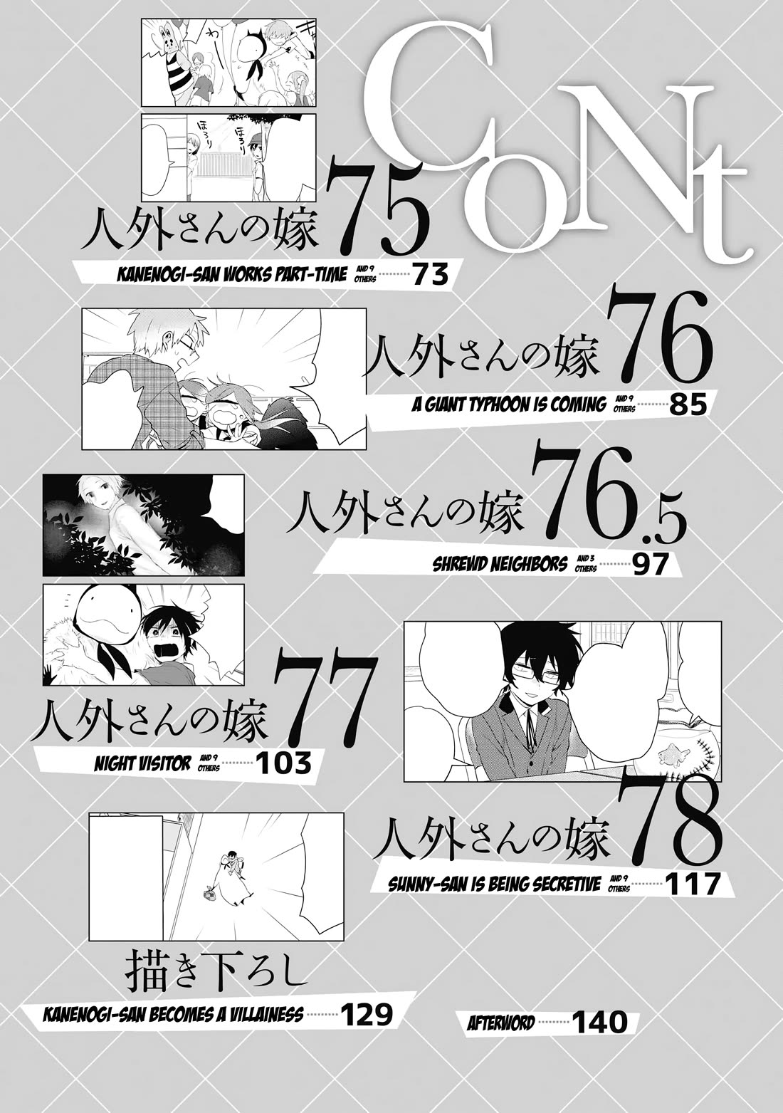 Jingai-san no Yome Chapter 70 page 7 - Chapter 70