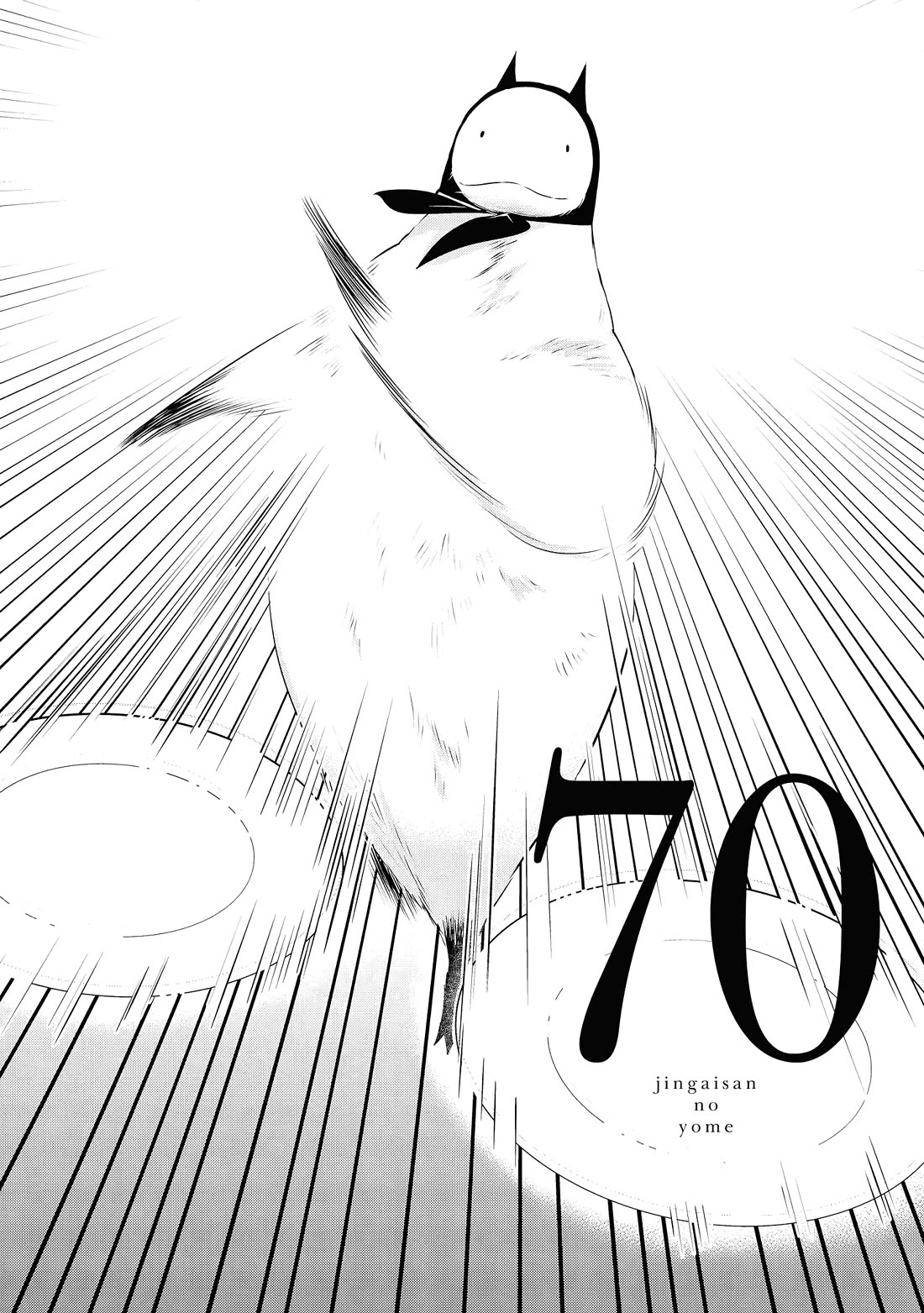 Jingai-san no Yome Chapter 70 page 9 - Chapter 70