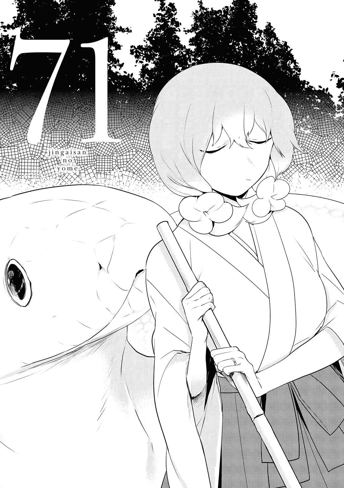 Jingai-san no Yome Chapter 71 page 1 - Chapter 71