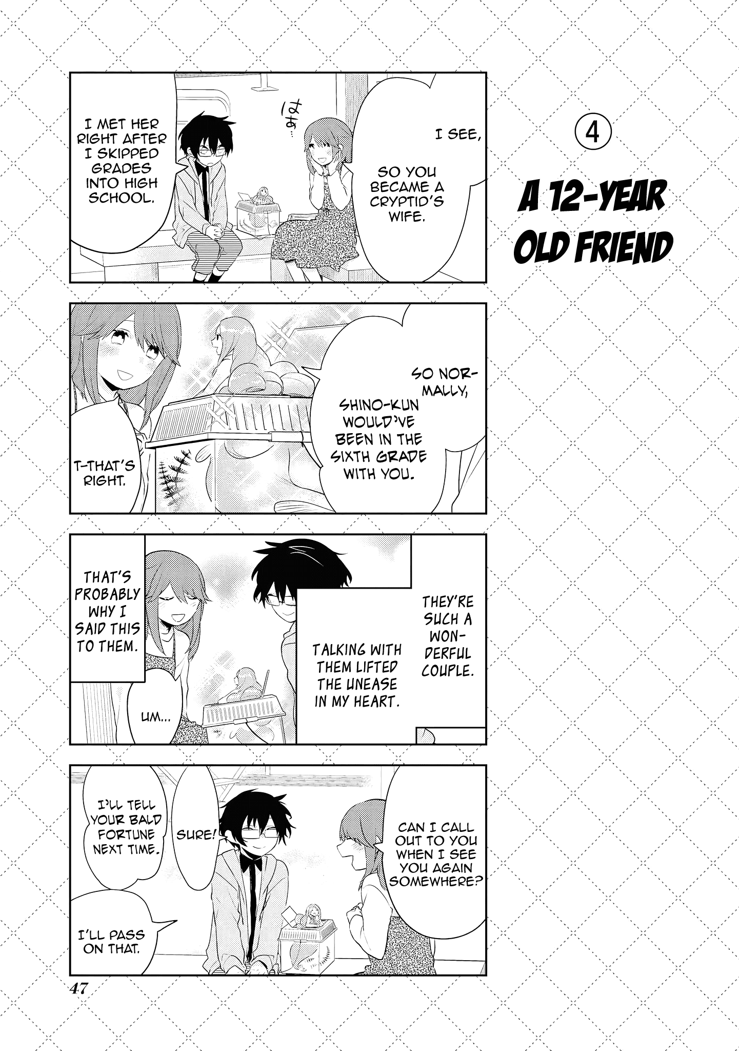 Jingai-san no Yome Chapter 72.5 page 5 - Chapter 72.5