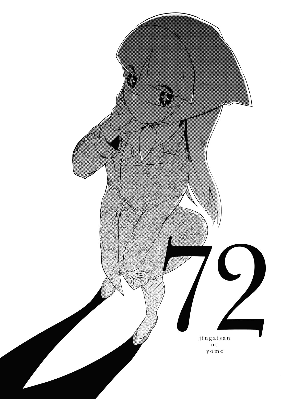 Jingai-san no Yome Chapter 72 page 1 - Chapter 72