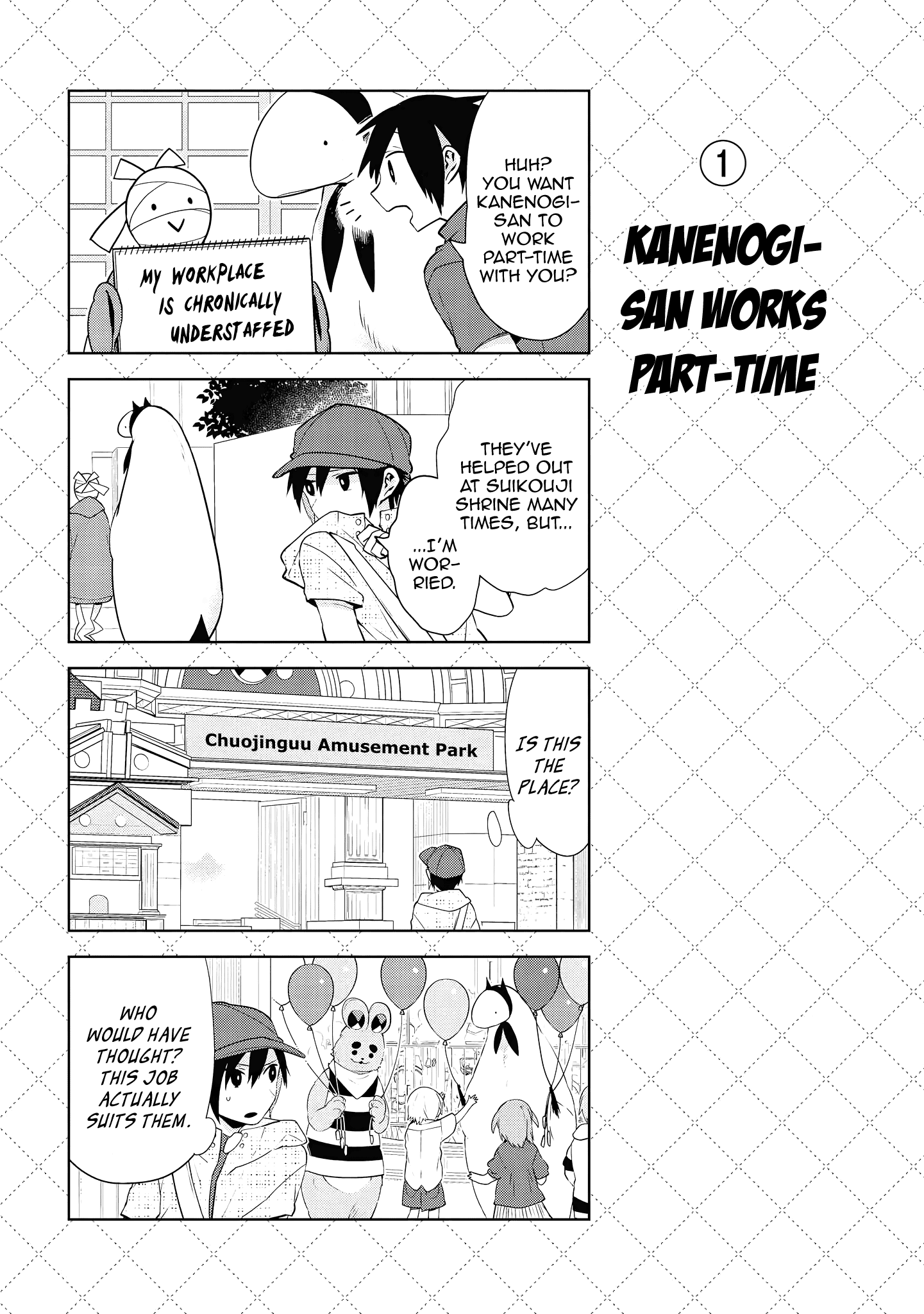 Jingai-san no Yome Chapter 75 page 2 - Chapter 75