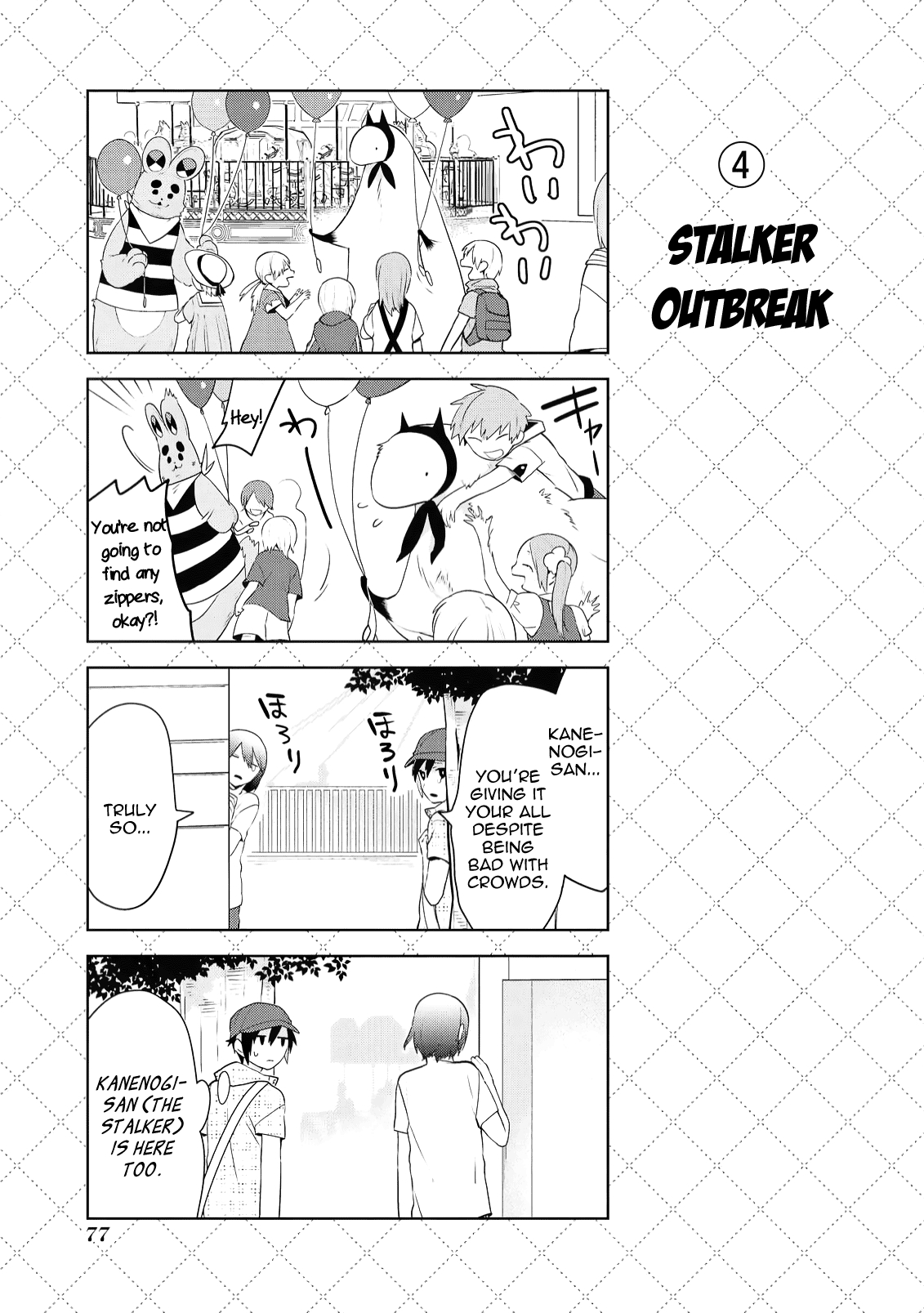 Jingai-san no Yome Chapter 75 page 5 - Chapter 75
