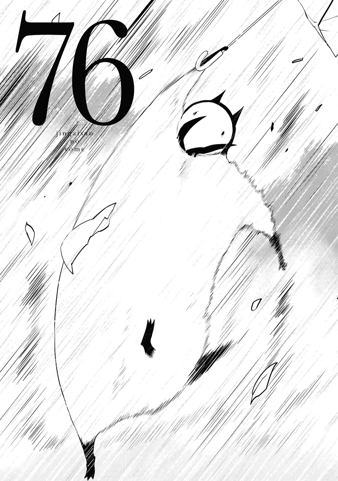 Jingai-san no Yome Chapter 76 page 1 - Chapter 76