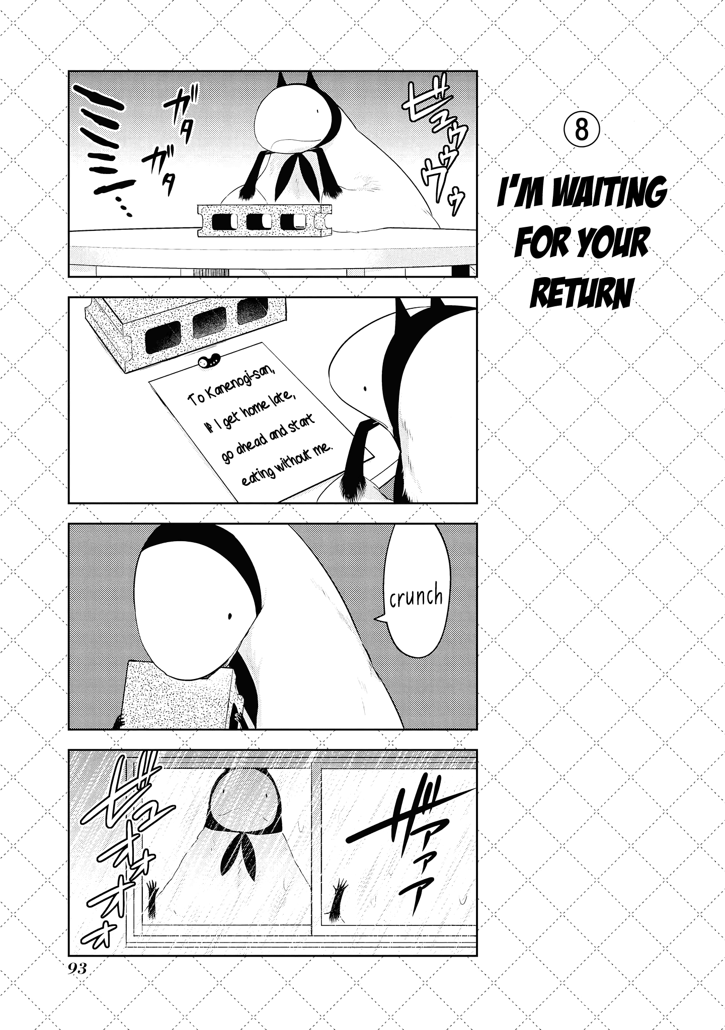 Jingai-san no Yome Chapter 76 page 9 - Chapter 76