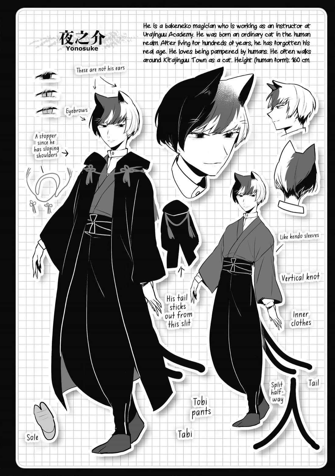 Jingai-san no Yome Chapter 77 page 12 - Chapter 77