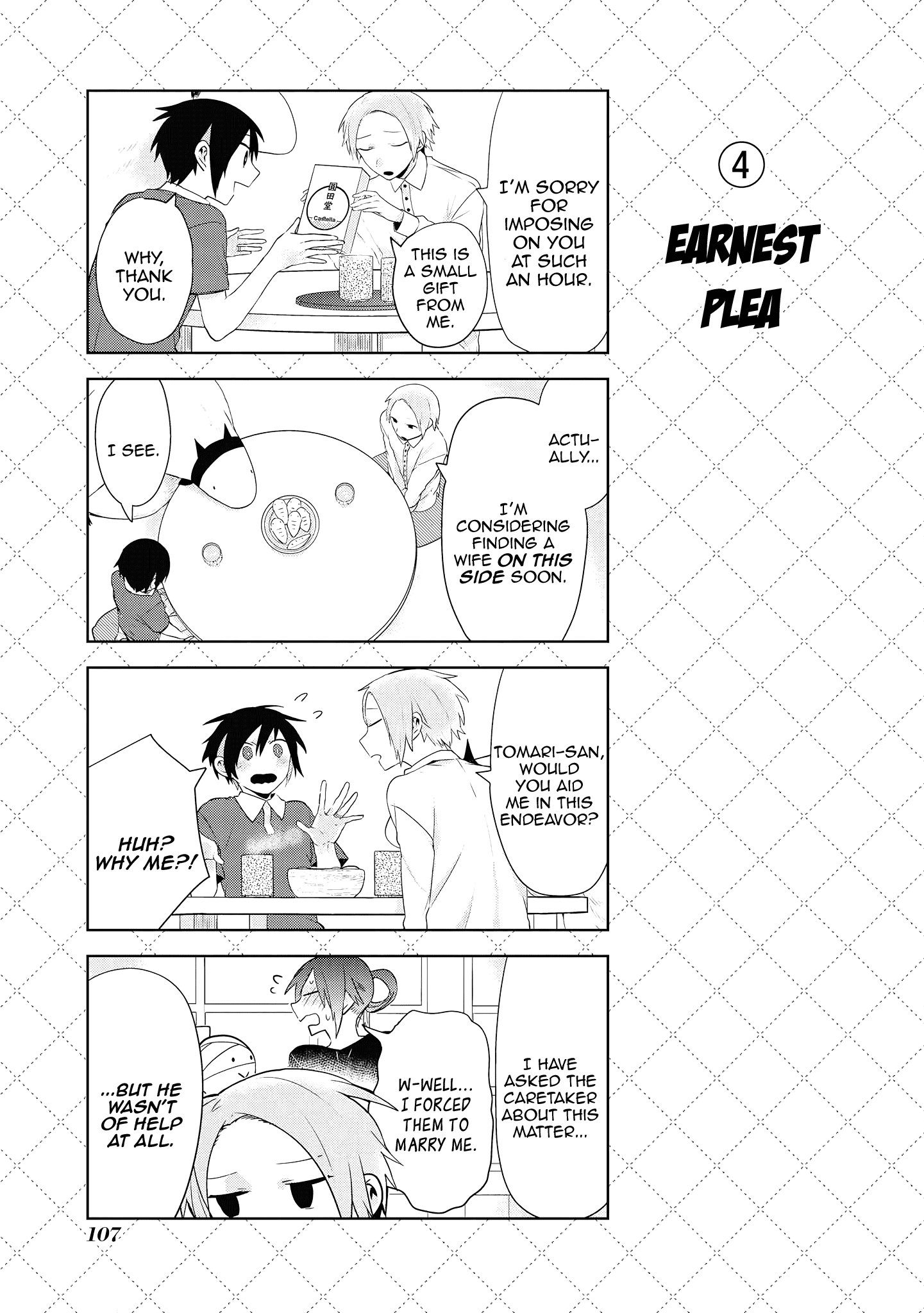Jingai-san no Yome Chapter 77 page 5 - Chapter 77