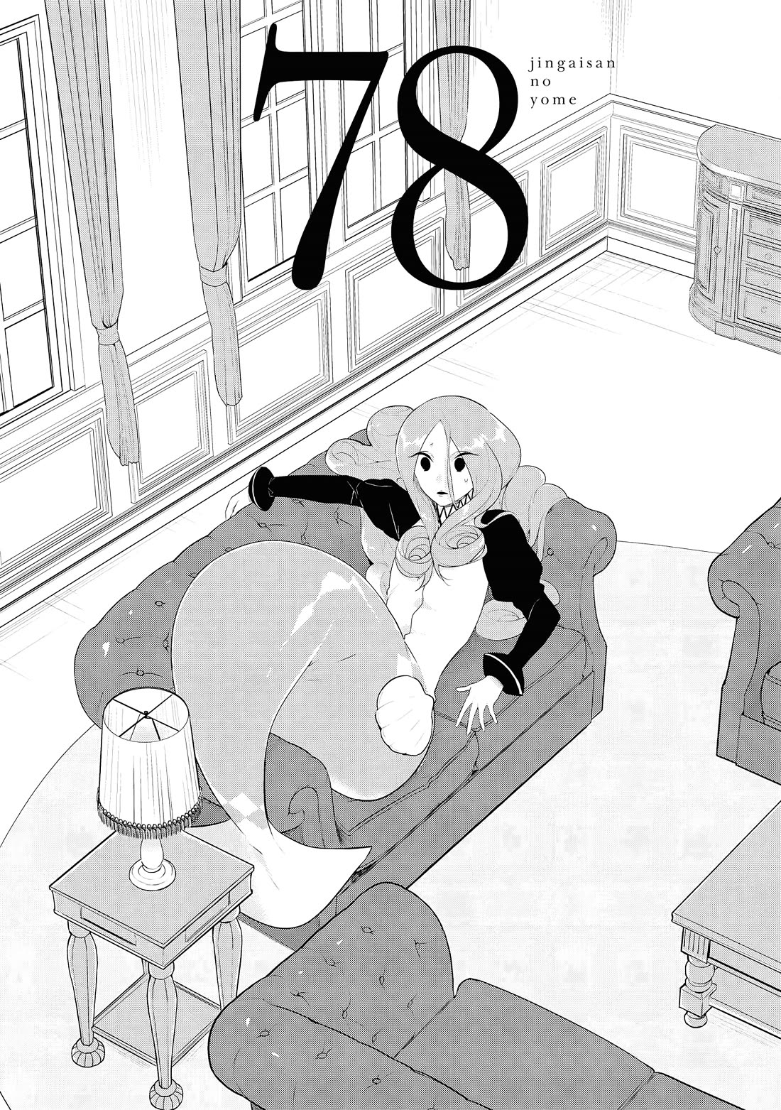 Jingai-san no Yome Chapter 78 page 1 - Chapter 78