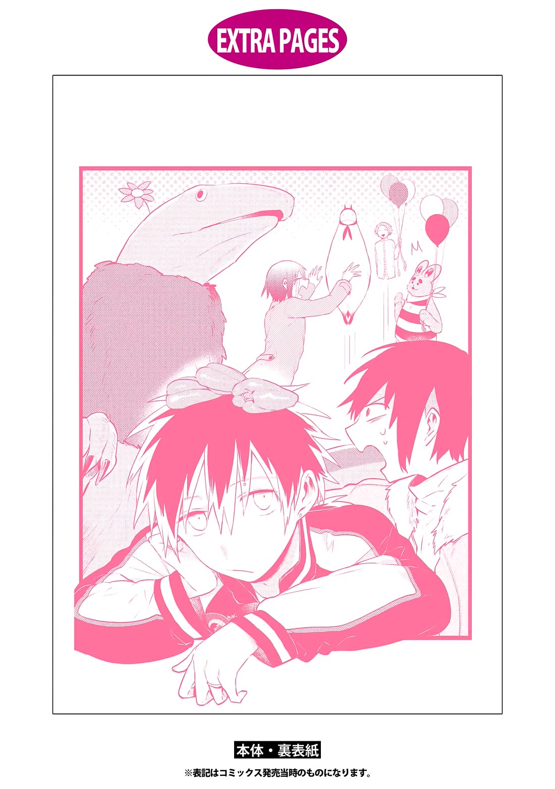 Jingai-san no Yome Chapter 78 page 27 - Chapter 78