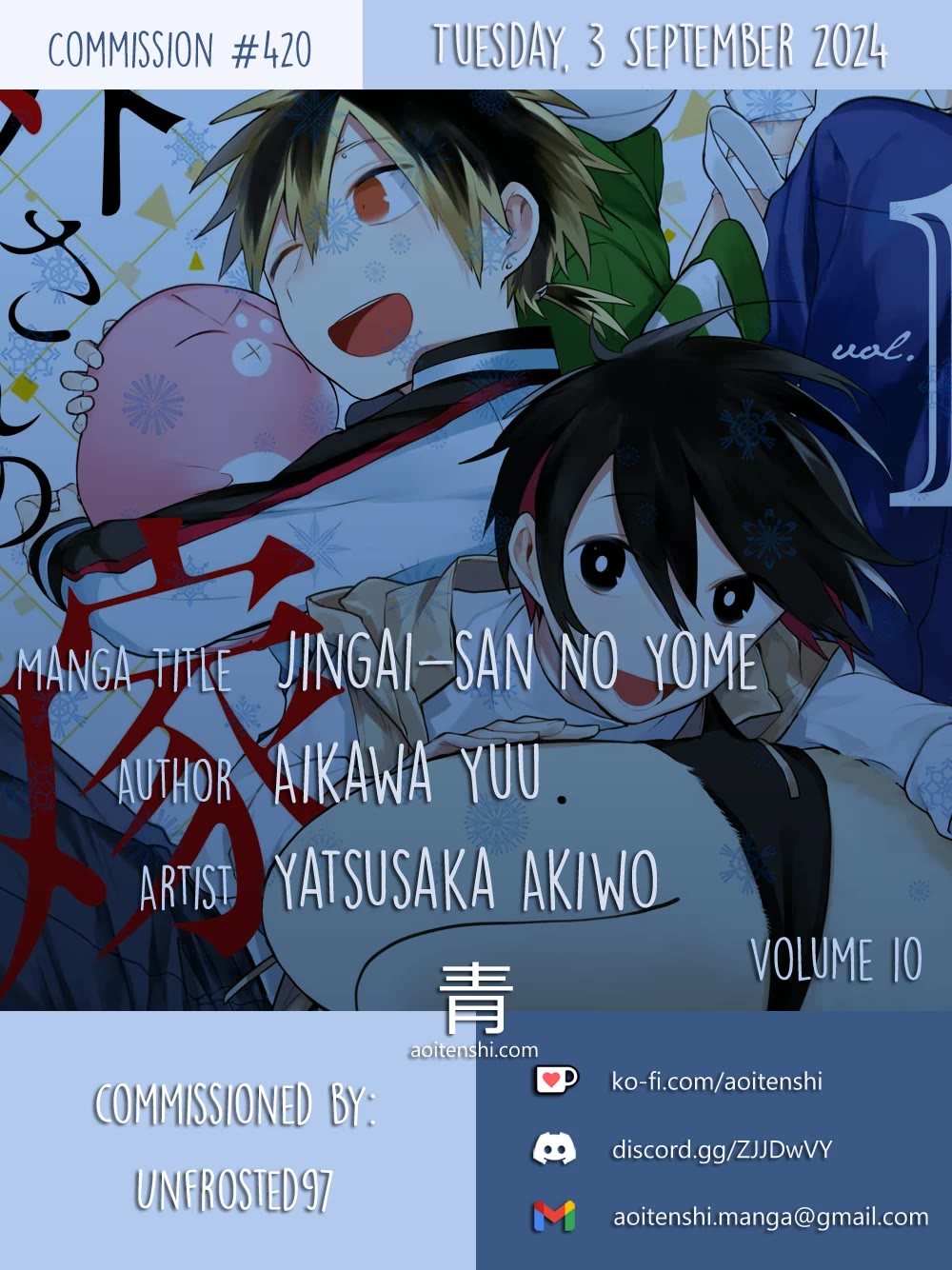 Jingai-san no Yome Chapter 79 page 2 - Chapter 79