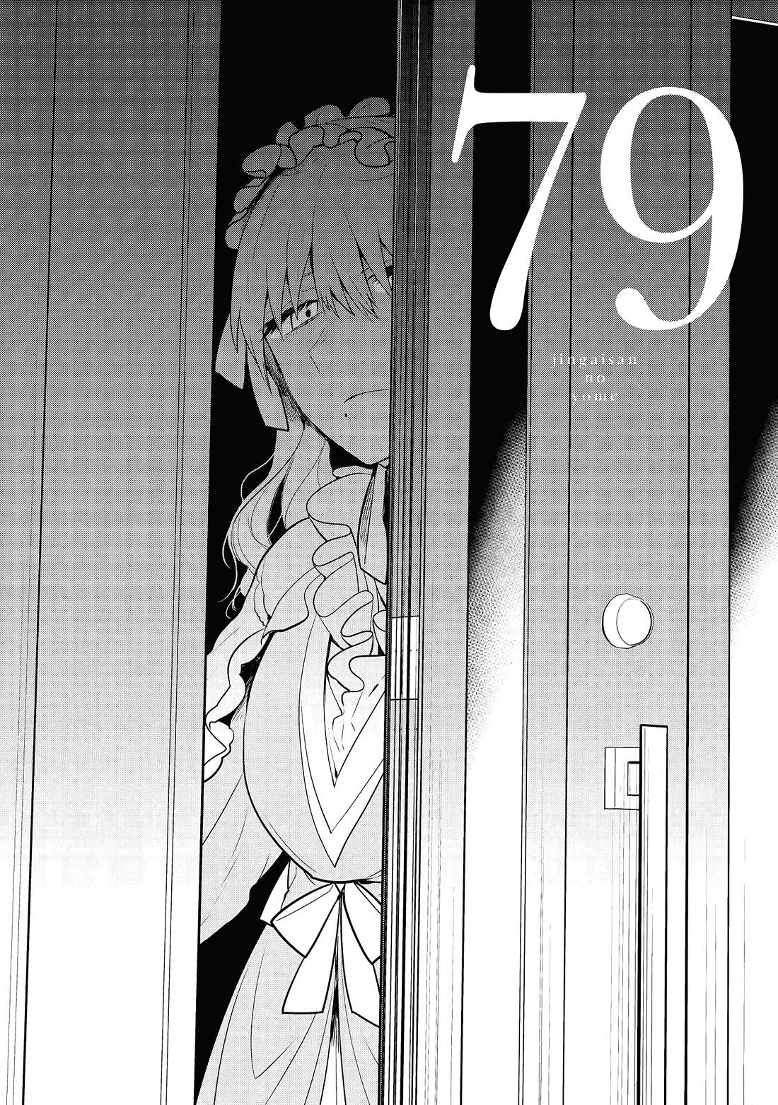 Jingai-san no Yome Chapter 79 page 9 - Chapter 79
