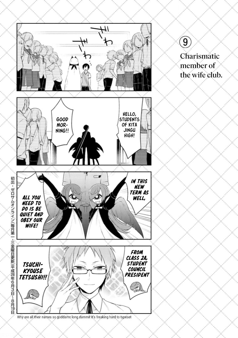 Jingai-san no Yome Chapter 8 page 9 - Chapter 8