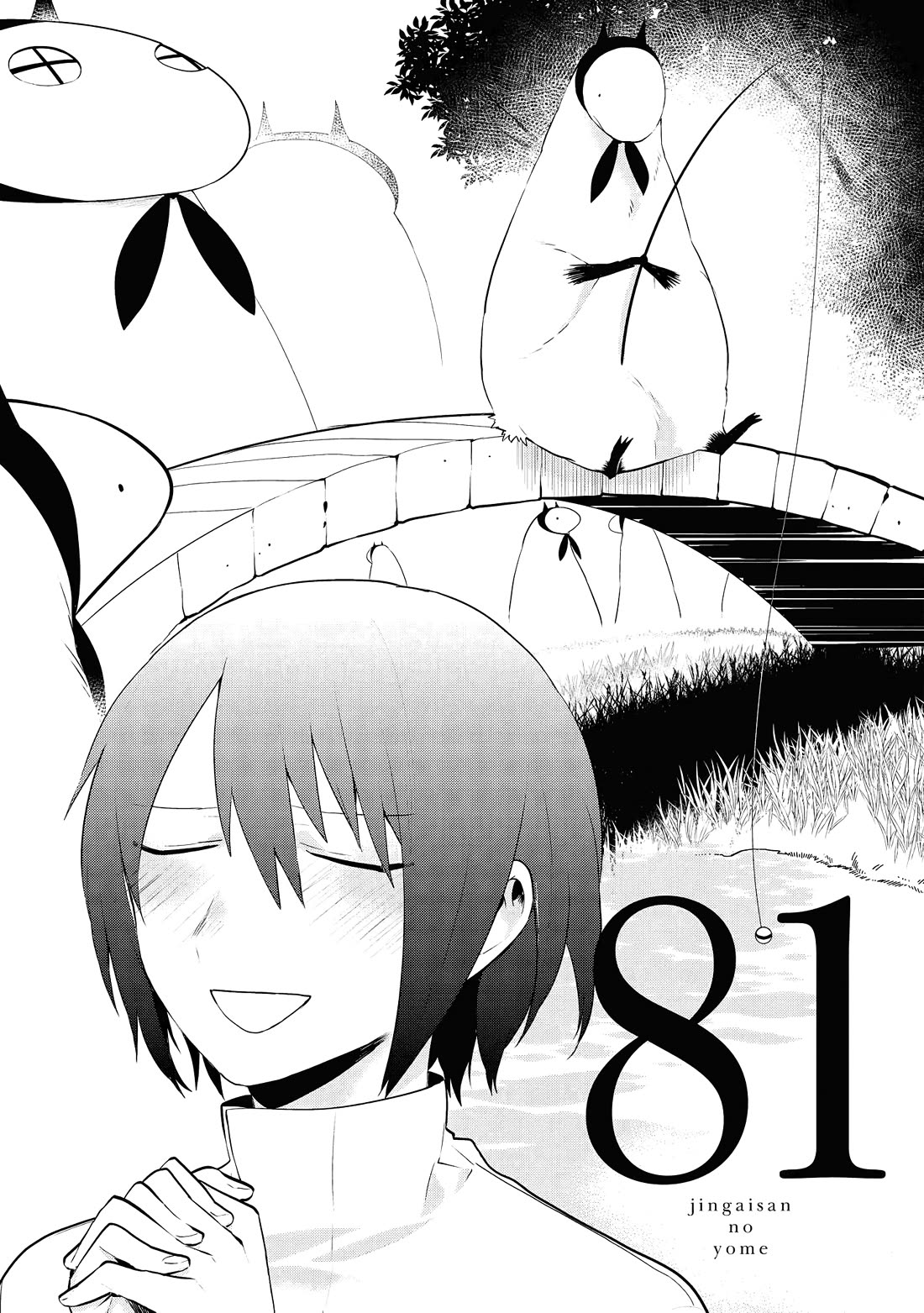 Jingai-san no Yome Chapter 81 page 1 - Chapter 81
