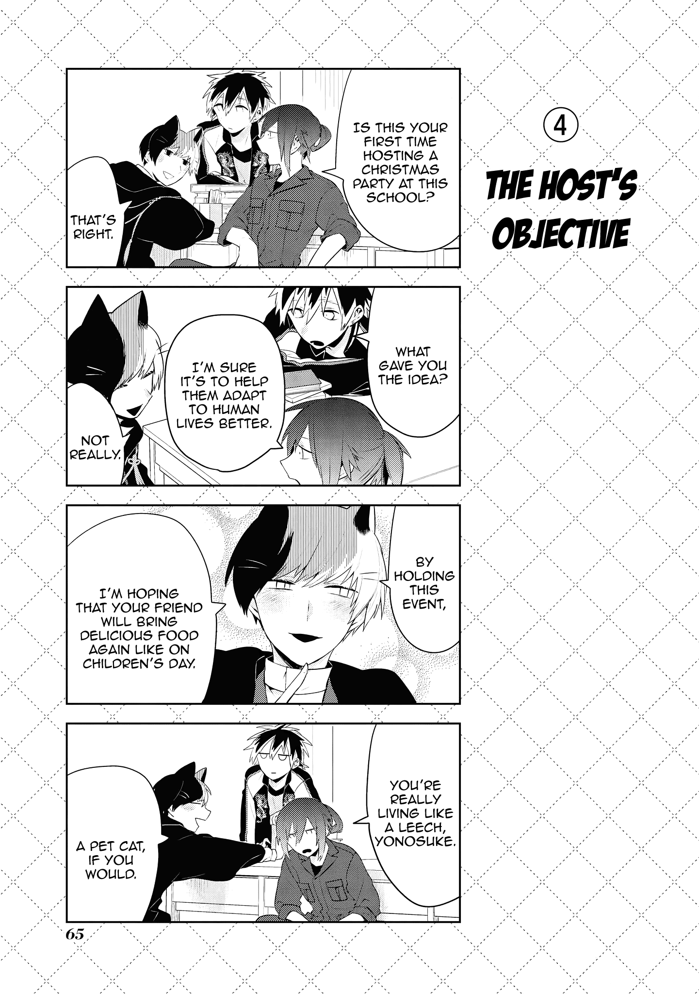 Jingai-san no Yome Chapter 82 page 5 - Chapter 82
