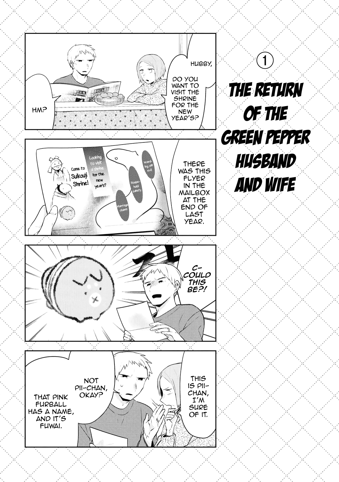 Jingai-san no Yome Chapter 83.5 page 2 - Chapter 83.5