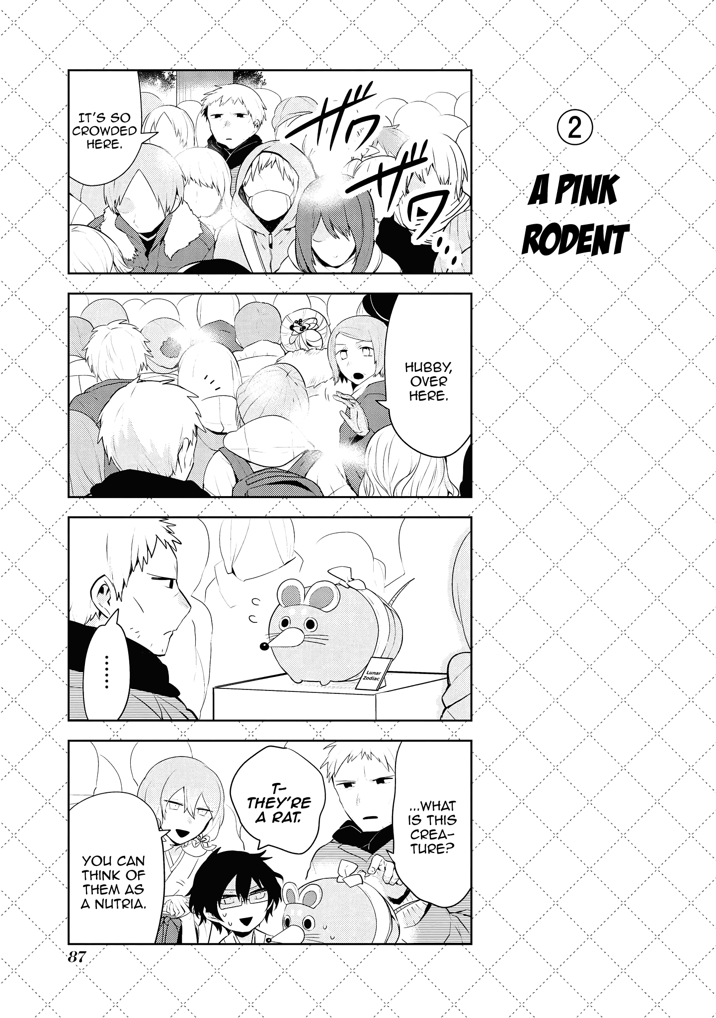 Jingai-san no Yome Chapter 83.5 page 3 - Chapter 83.5