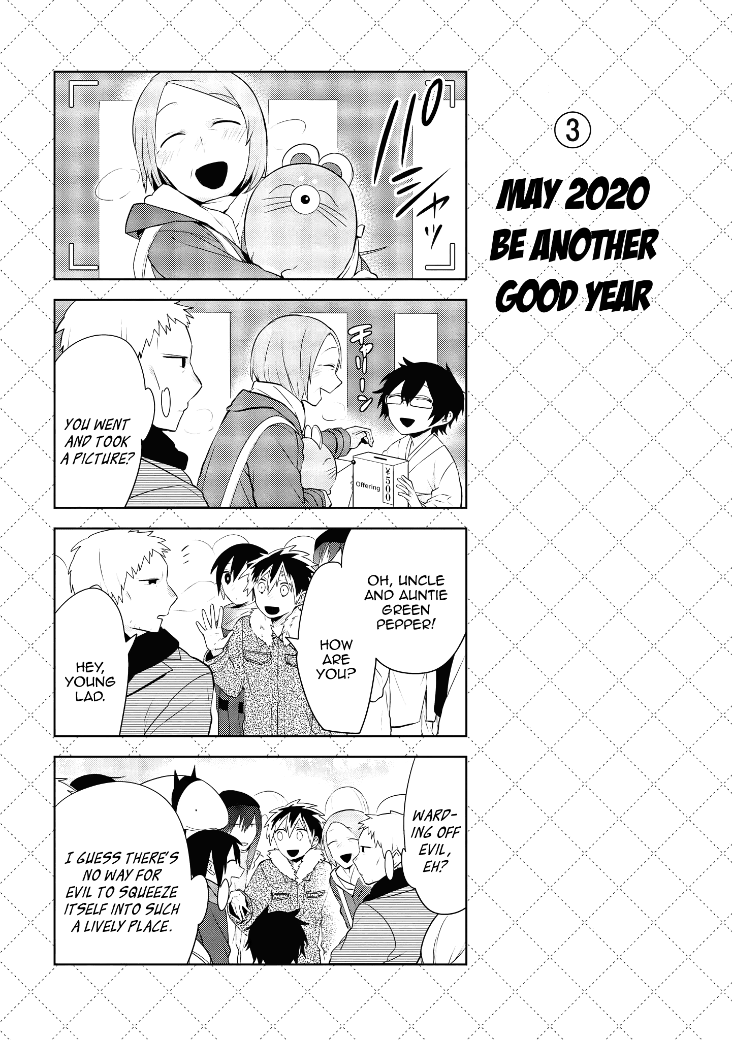 Jingai-san no Yome Chapter 83.5 page 4 - Chapter 83.5