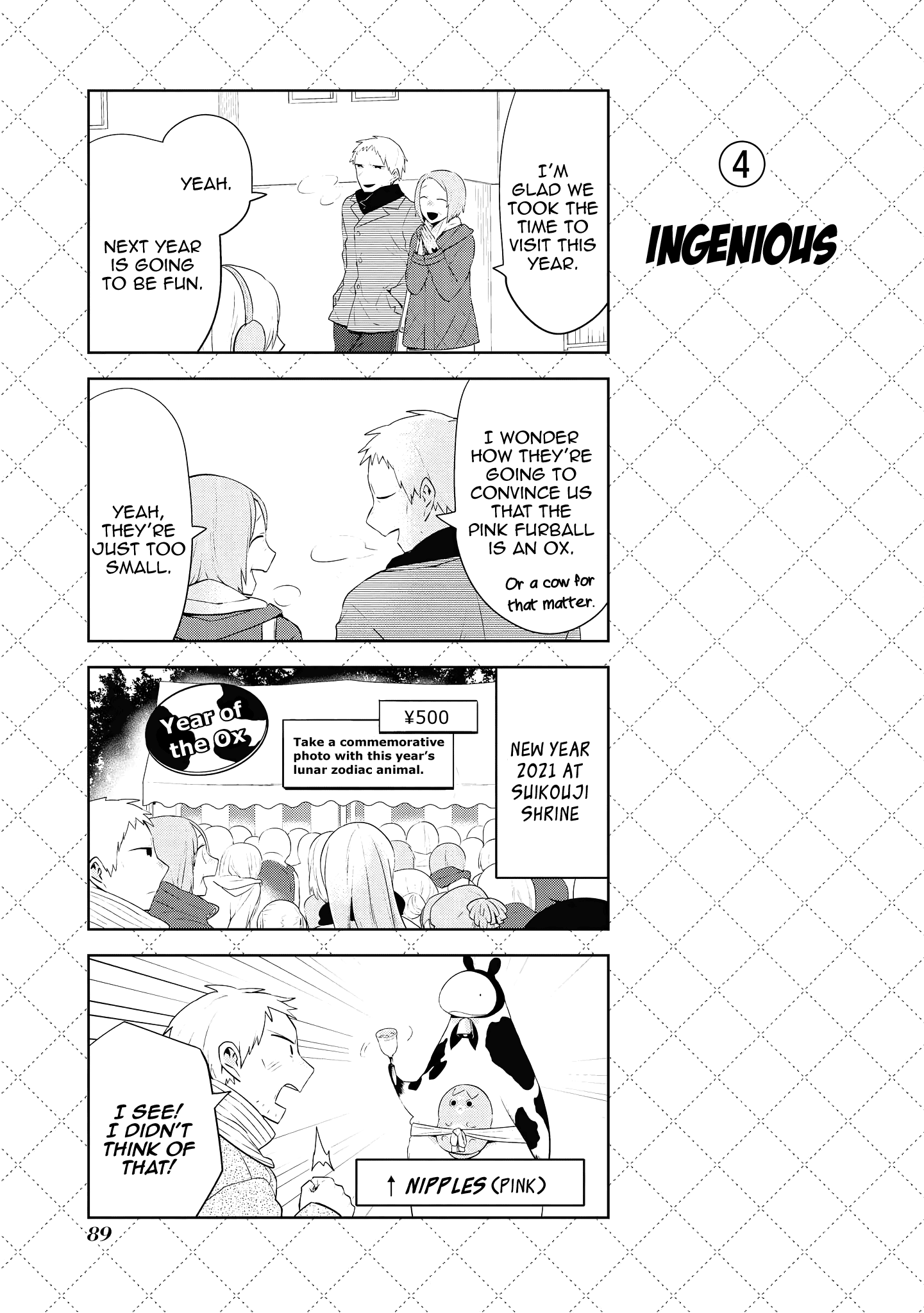 Jingai-san no Yome Chapter 83.5 page 5 - Chapter 83.5