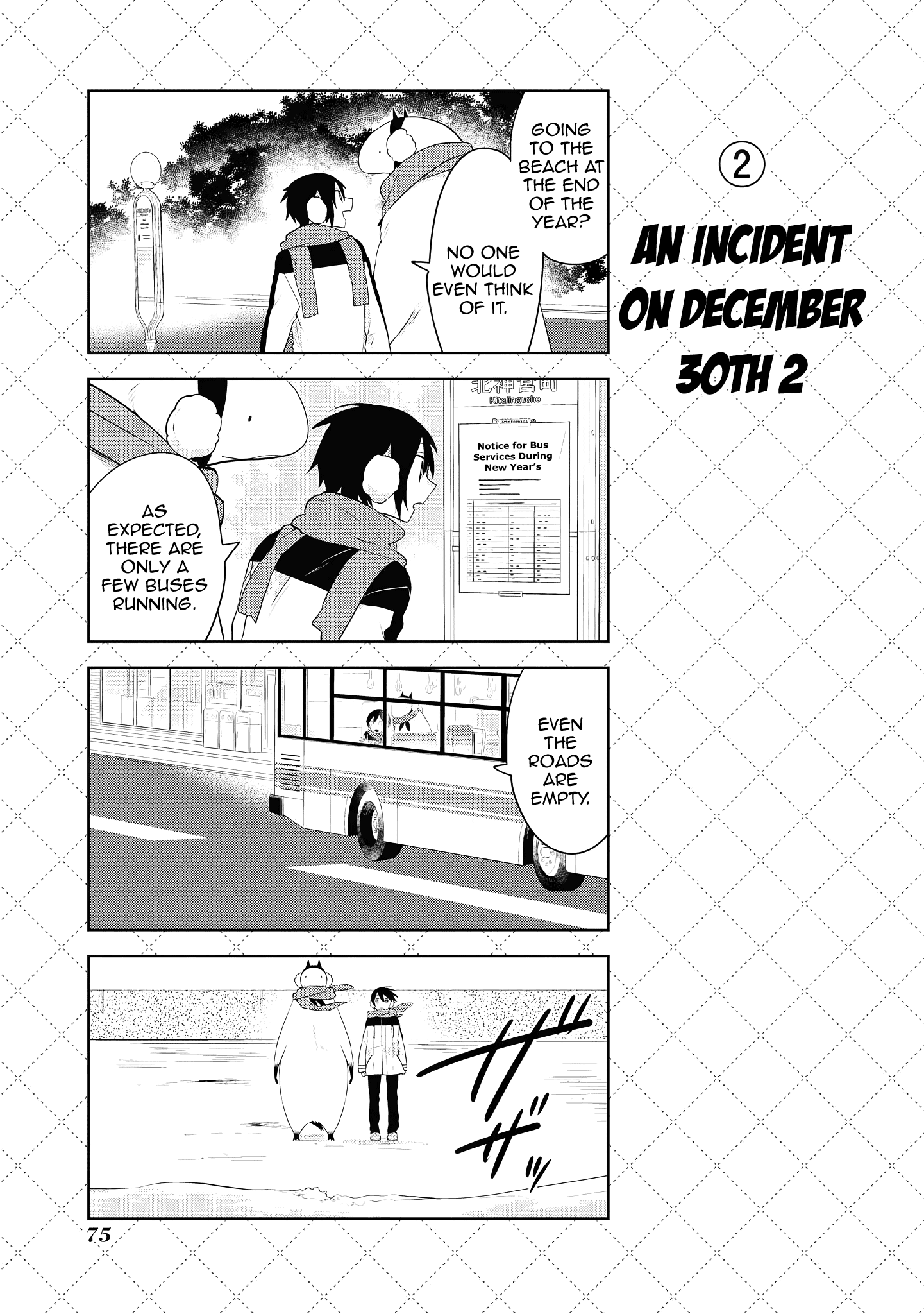 Jingai-san no Yome Chapter 83 page 3 - Chapter 83