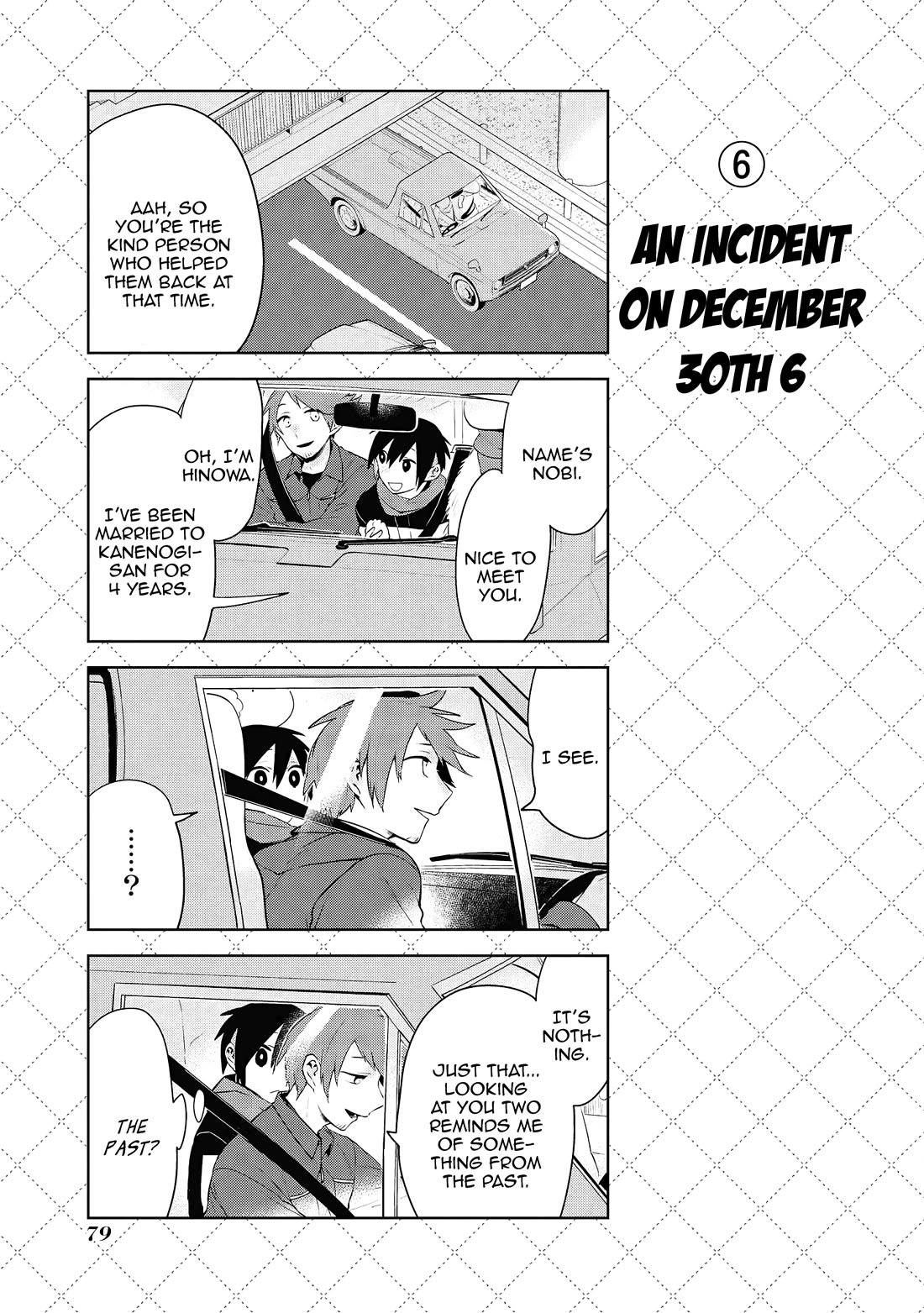 Jingai-san no Yome Chapter 83 page 7 - Chapter 83