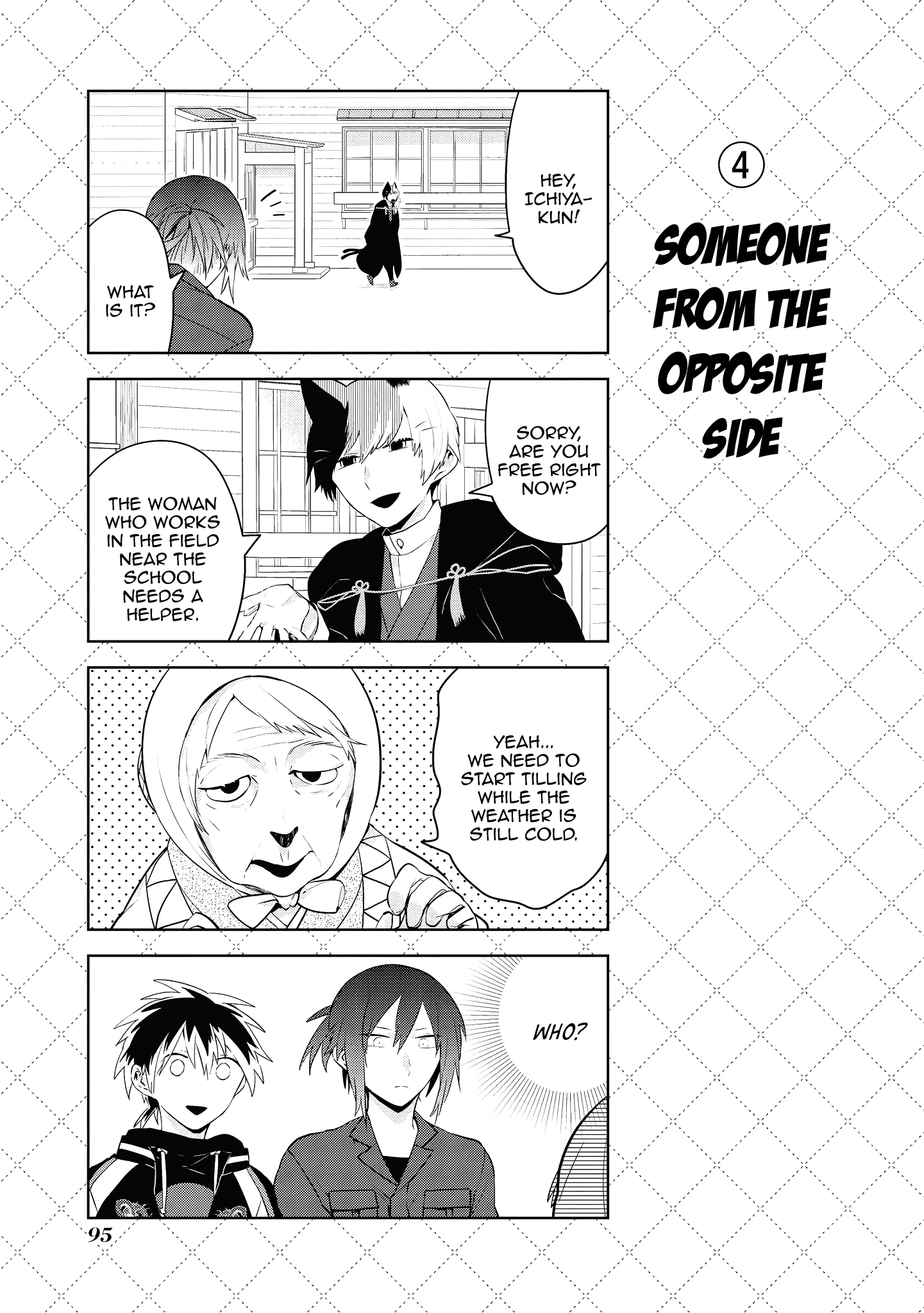 Jingai-san no Yome Chapter 84 page 5 - Chapter 84
