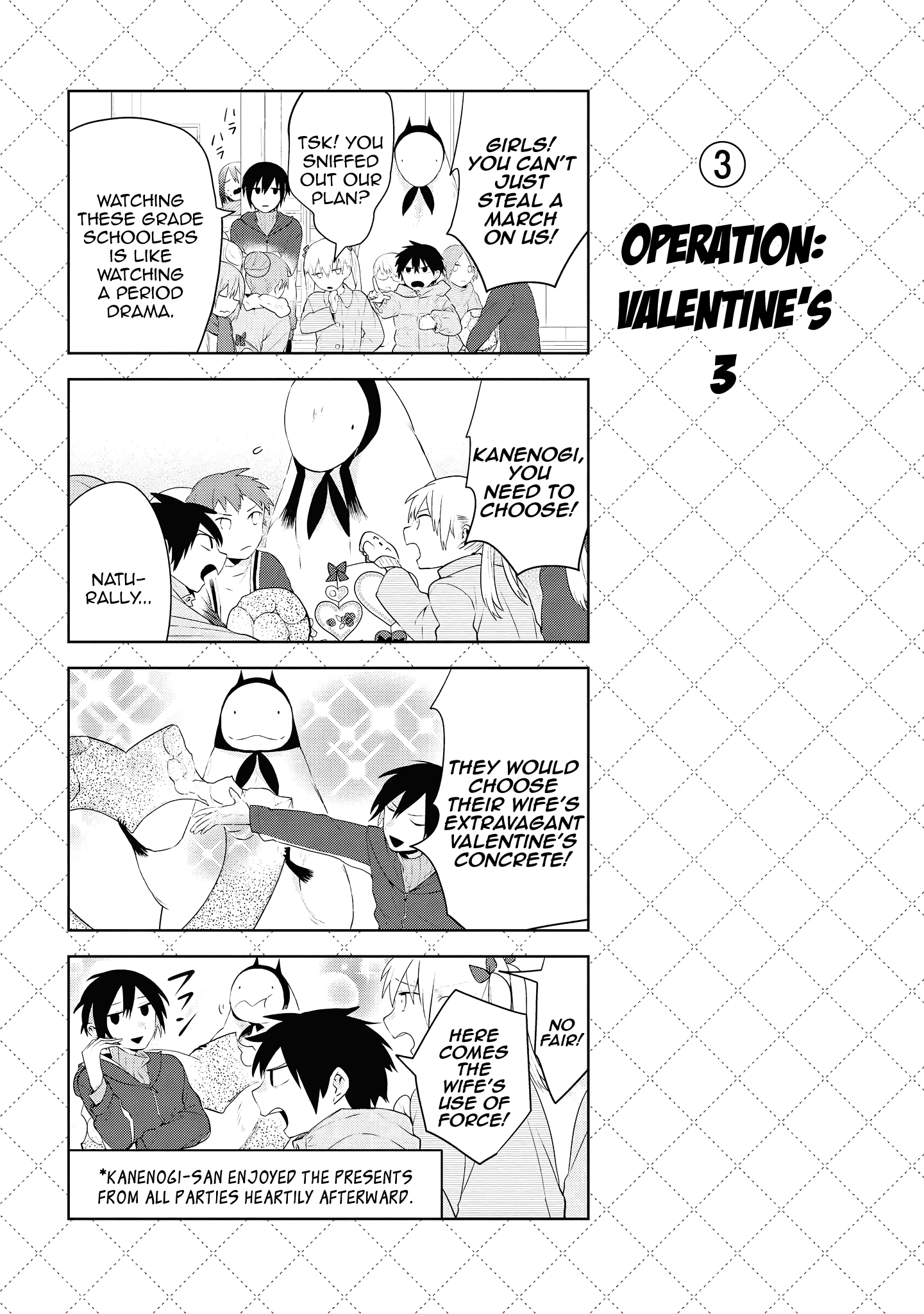 Jingai-san no Yome Chapter 86.5 page 4 - Chapter 86.5