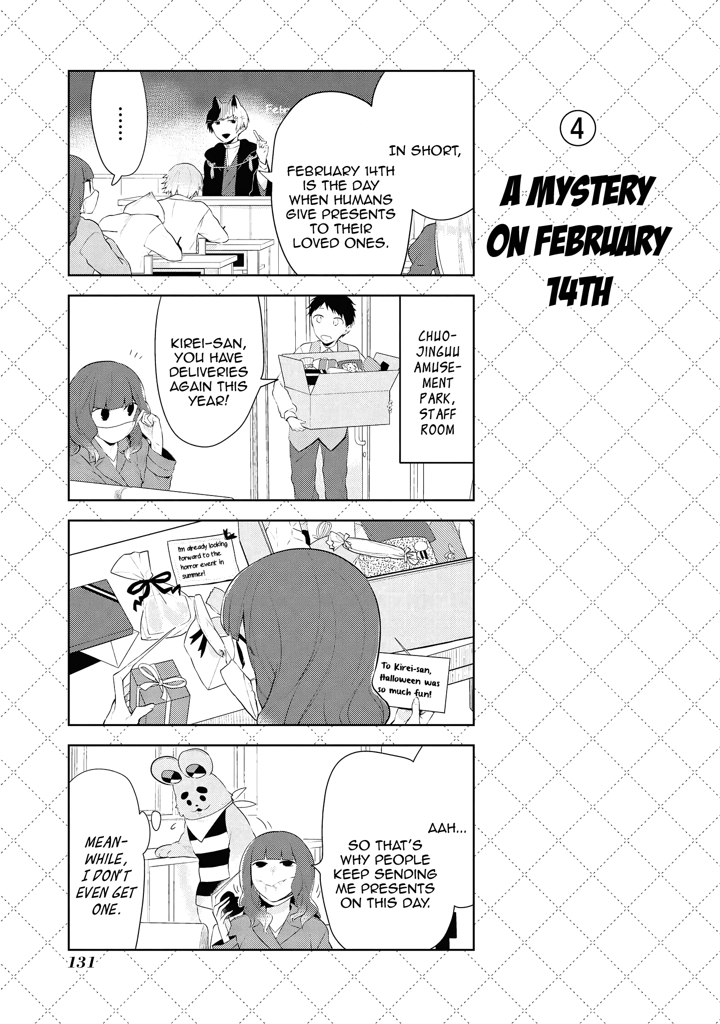 Jingai-san no Yome Chapter 86.5 page 5 - Chapter 86.5