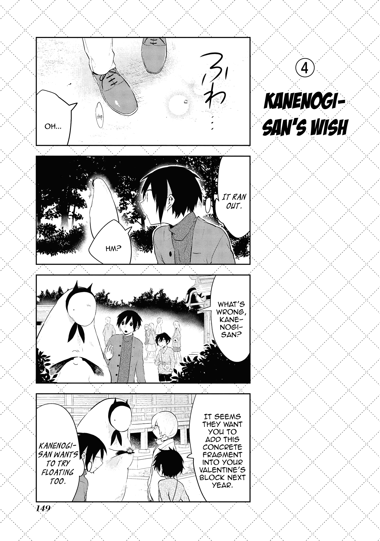 Jingai-san no Yome Chapter 87.5 page 5 - Chapter 87.5