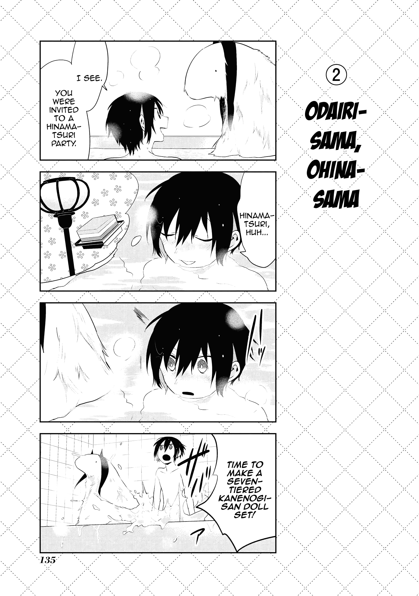 Jingai-san no Yome Chapter 87 page 3 - Chapter 87
