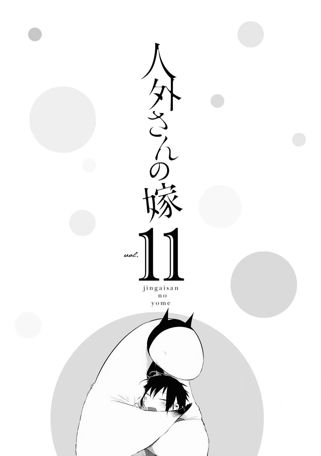 Jingai-san no Yome Chapter 89 page 5 - Chapter 89