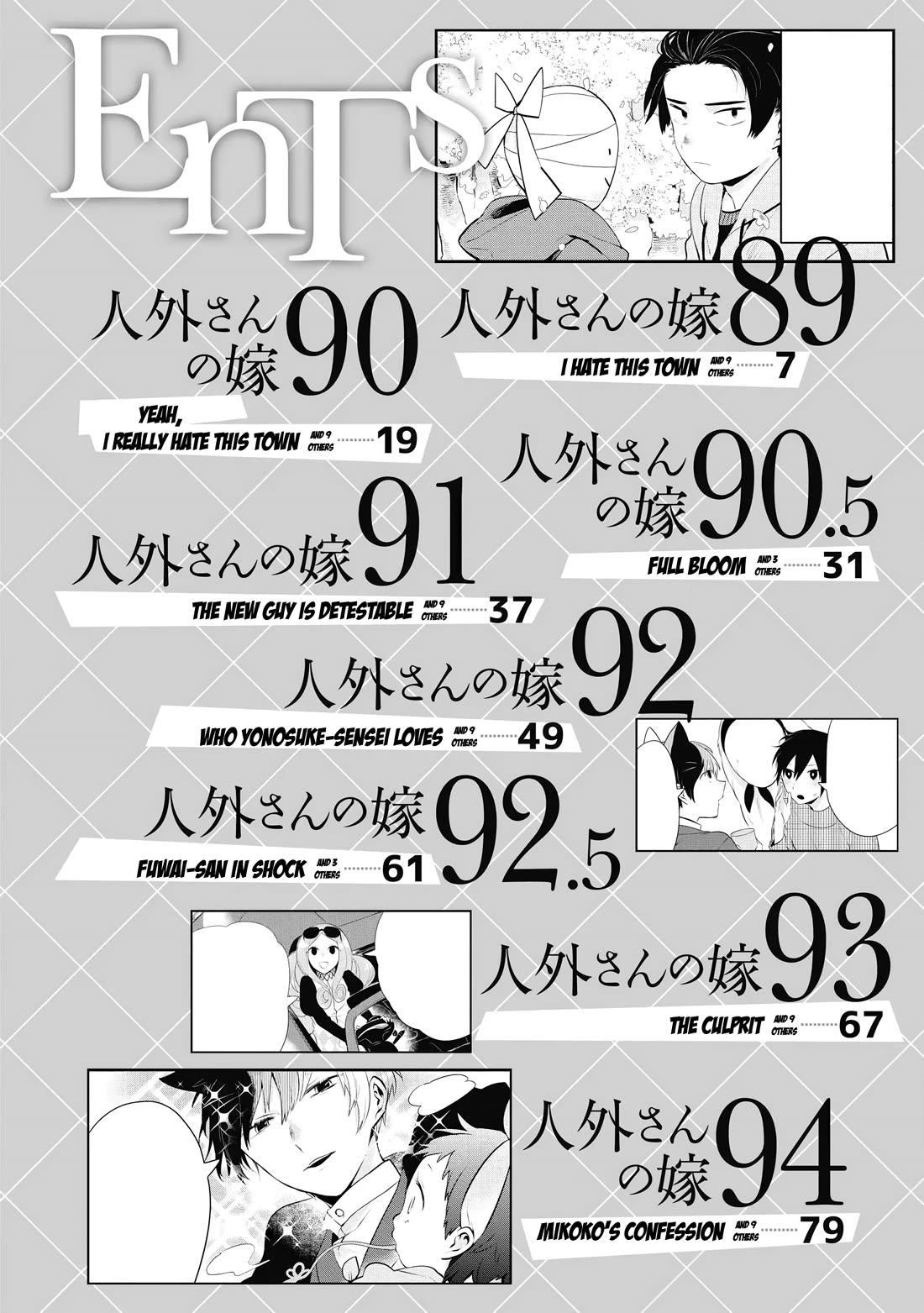 Jingai-san no Yome Chapter 89 page 6 - Chapter 89