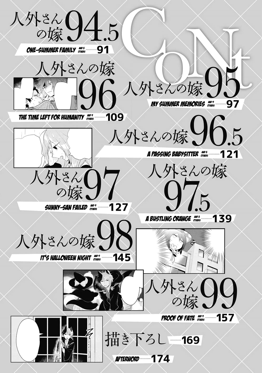 Jingai-san no Yome Chapter 89 page 7 - Chapter 89