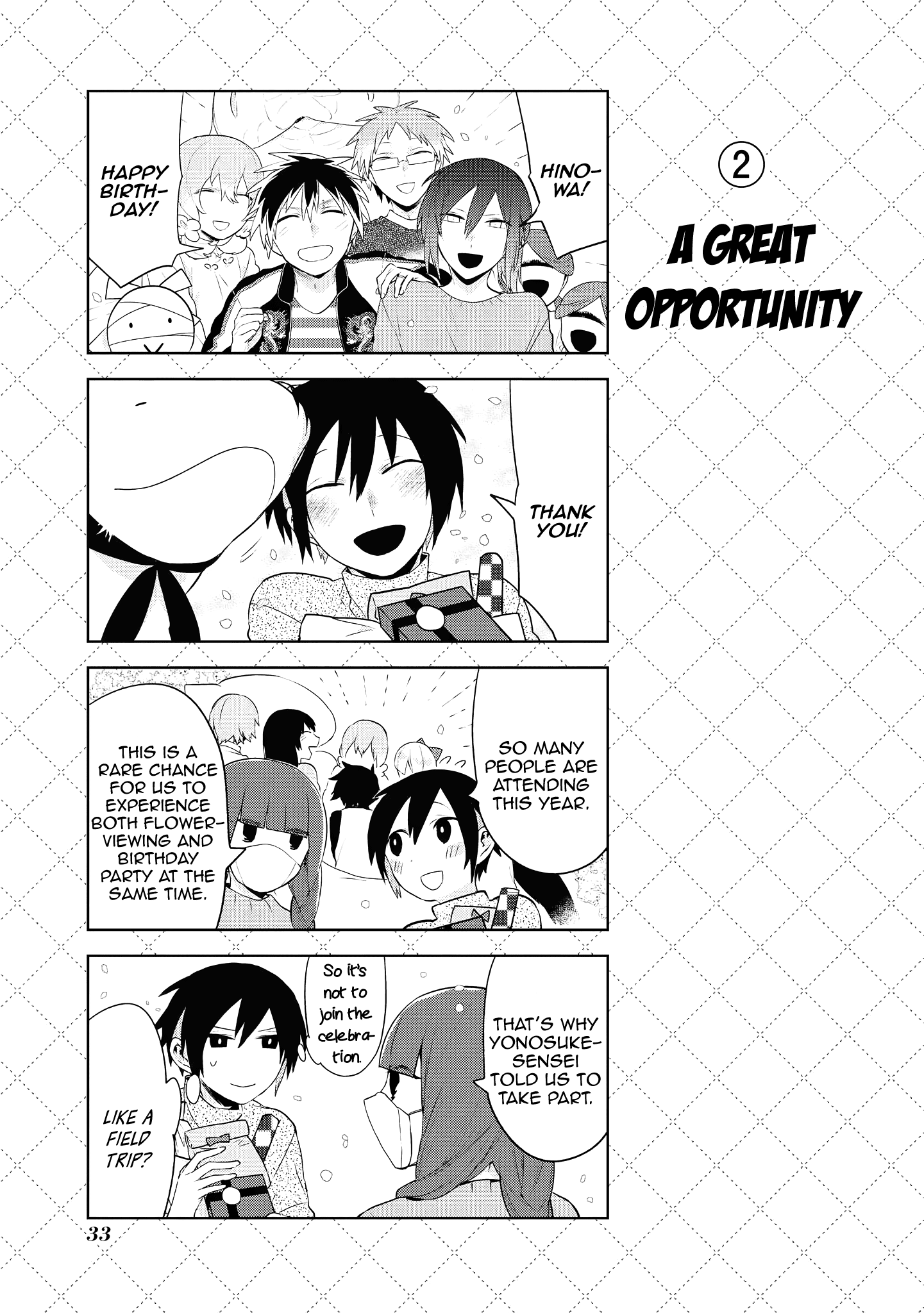Jingai-san no Yome Chapter 90.5 page 3 - Chapter 90.5