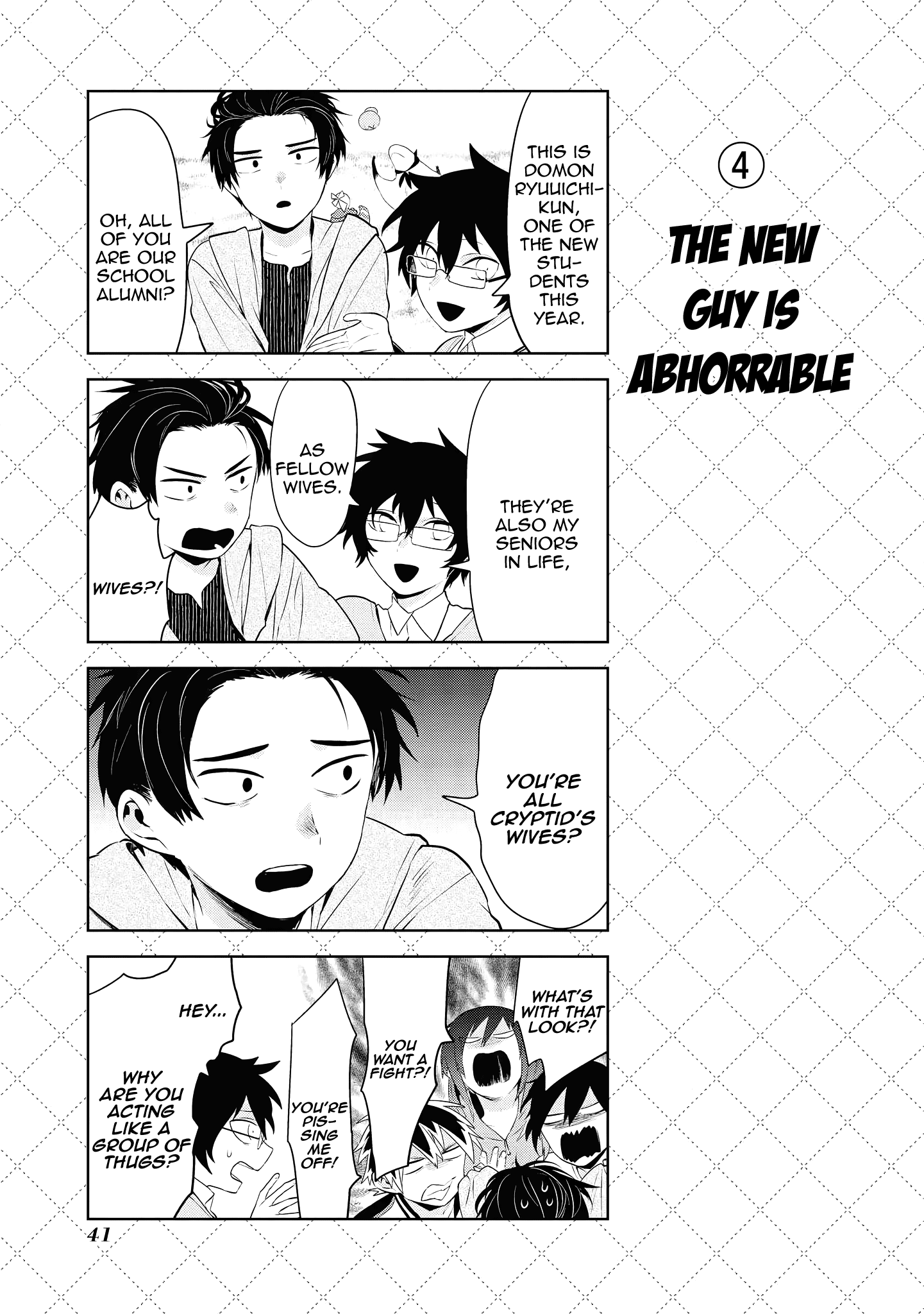 Jingai-san no Yome Chapter 91 page 5 - Chapter 91