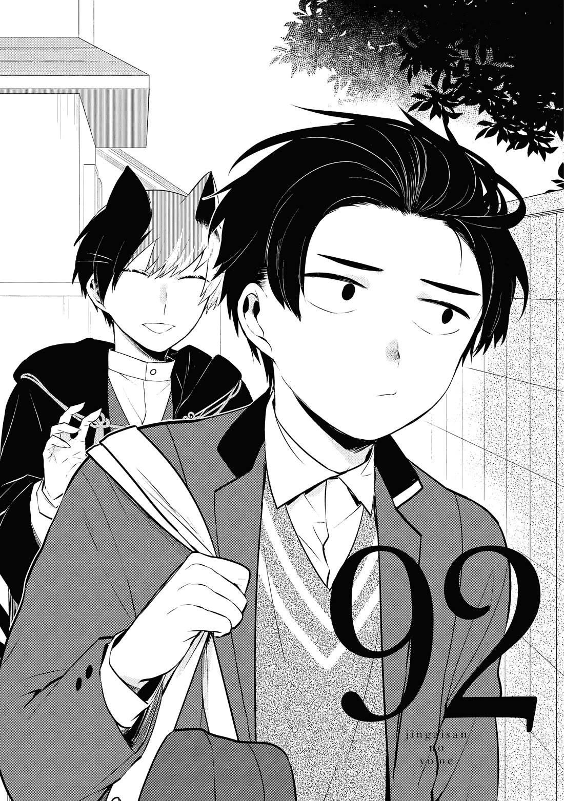 Jingai-san no Yome Chapter 92 page 1 - Chapter 92