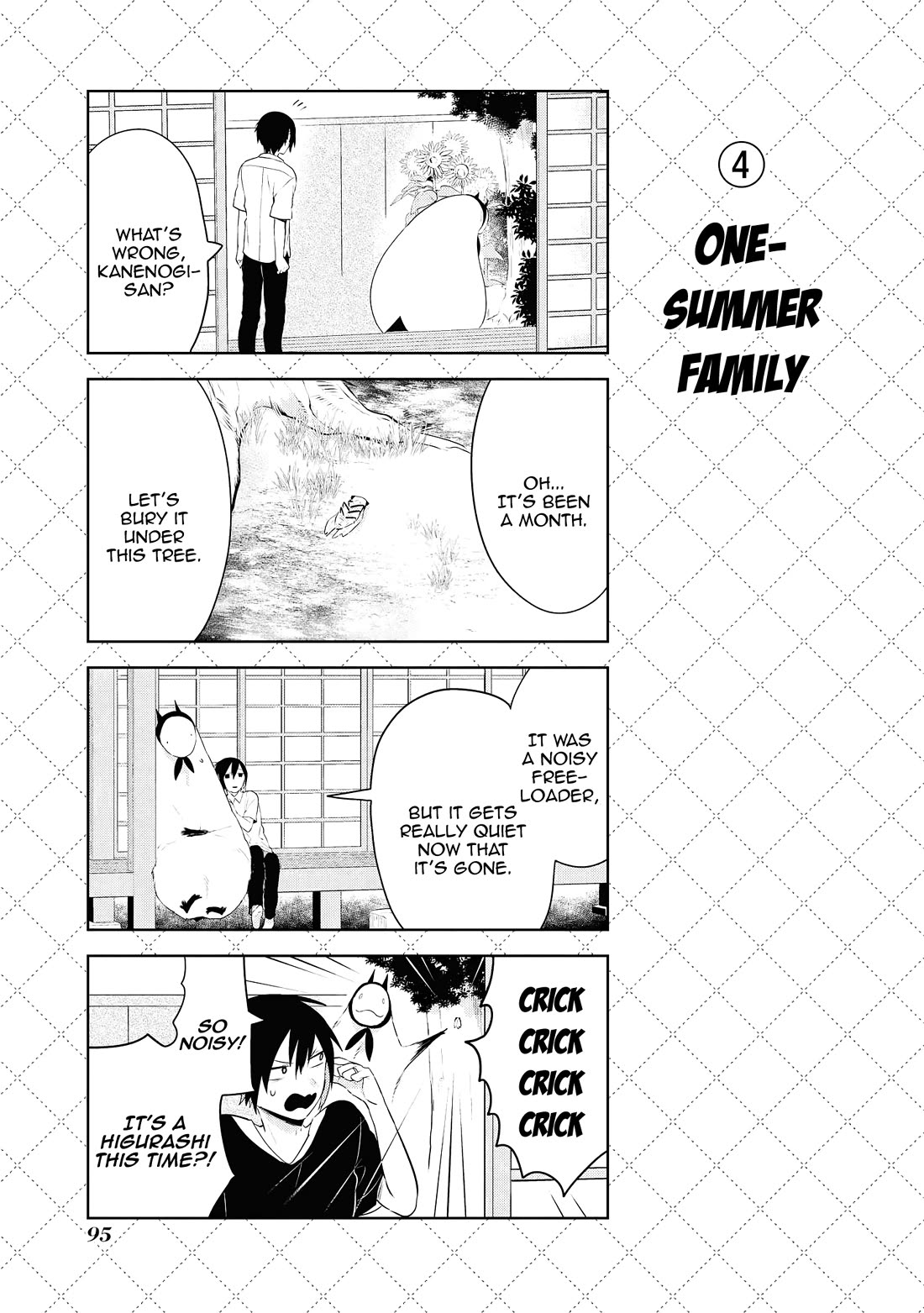 Jingai-san no Yome Chapter 94.5 page 5 - Chapter 94.5