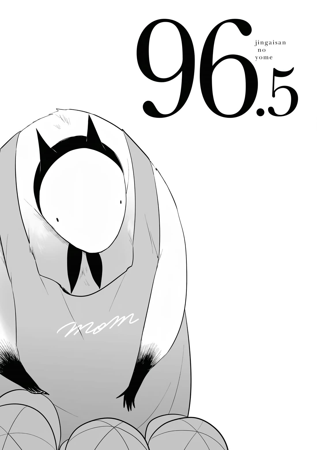 Jingai-san no Yome Chapter 96.5 page 1 - Chapter 96.5