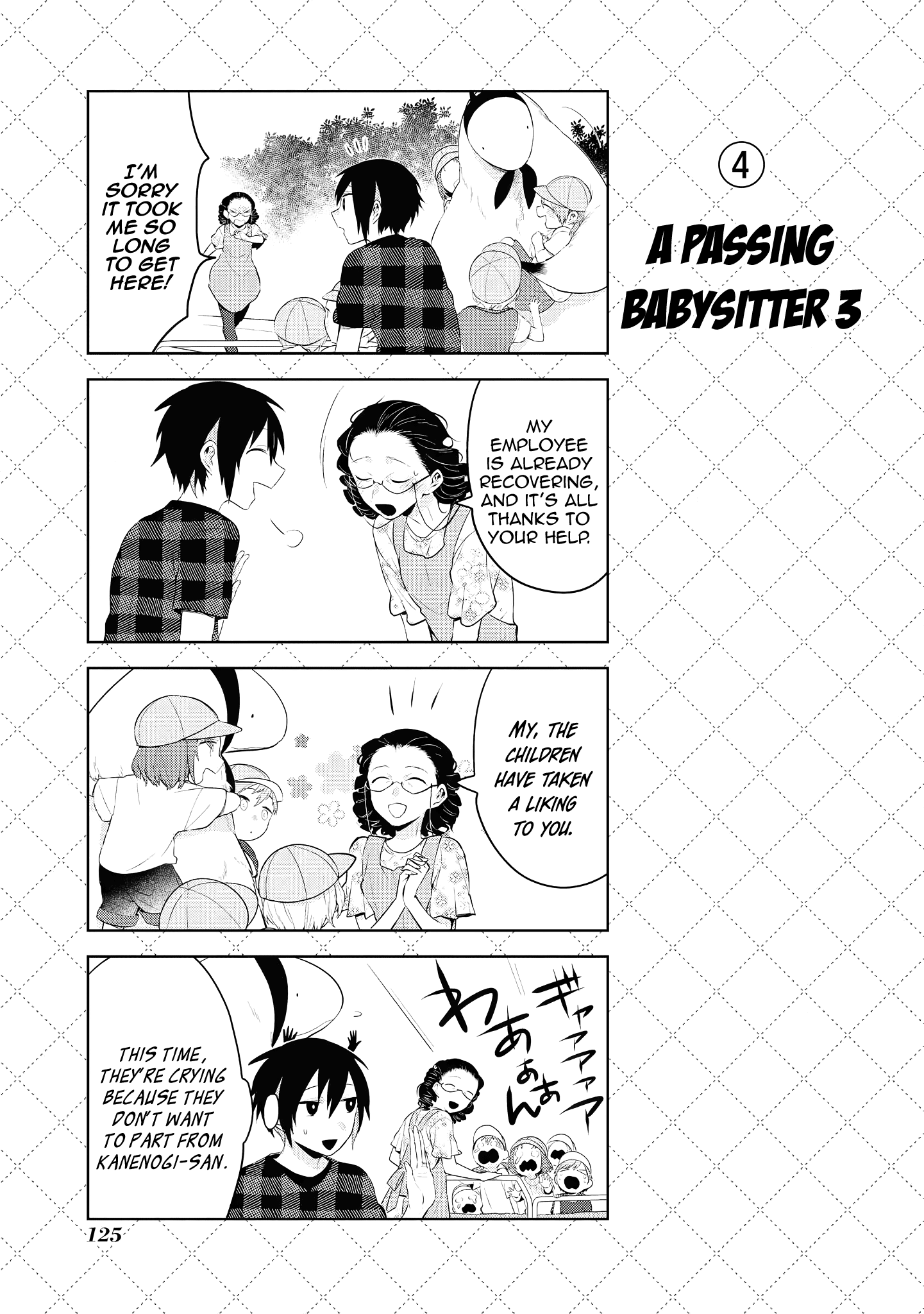 Jingai-san no Yome Chapter 96.5 page 5 - Chapter 96.5