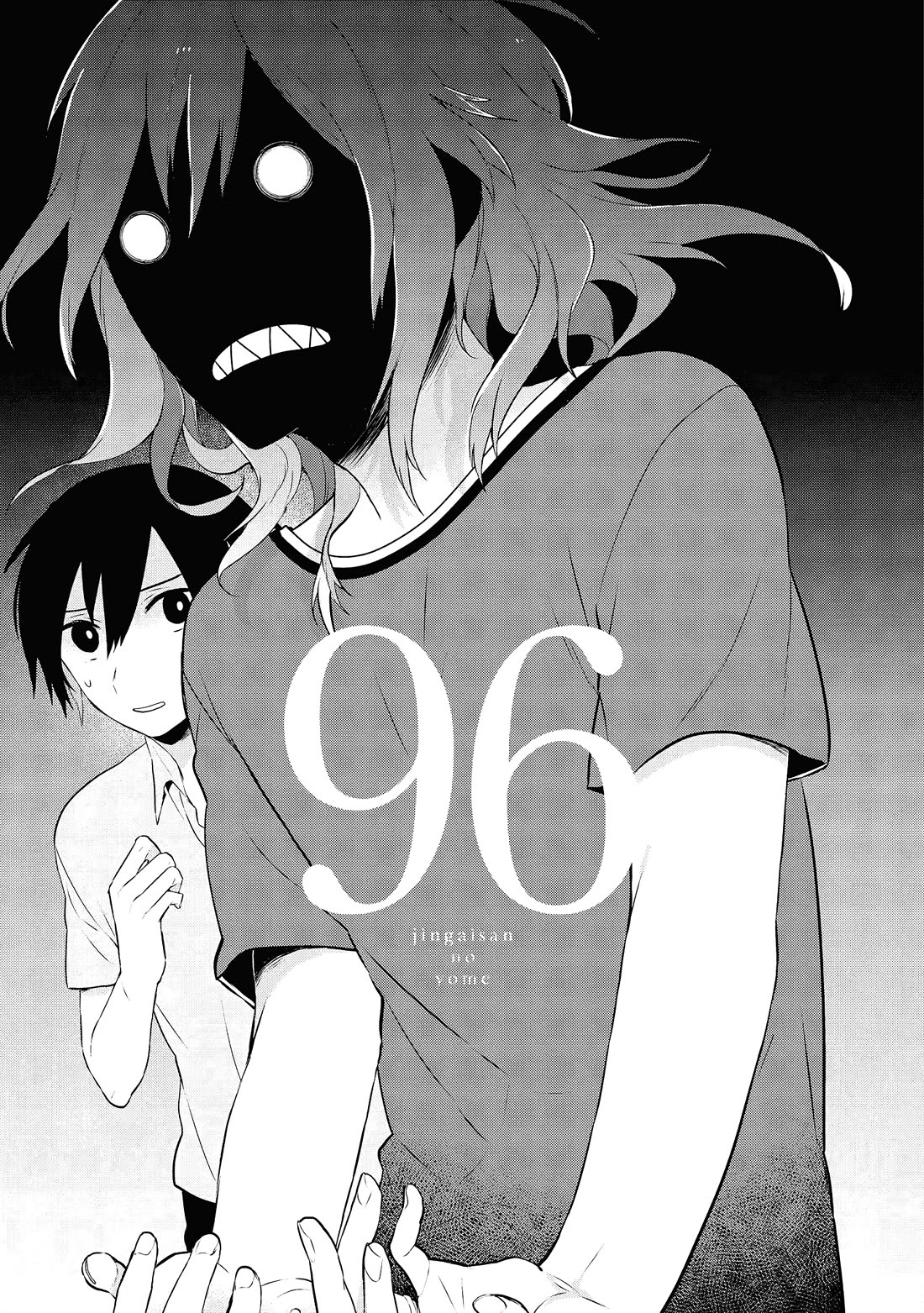 Jingai-san no Yome Chapter 96 page 1 - Chapter 96