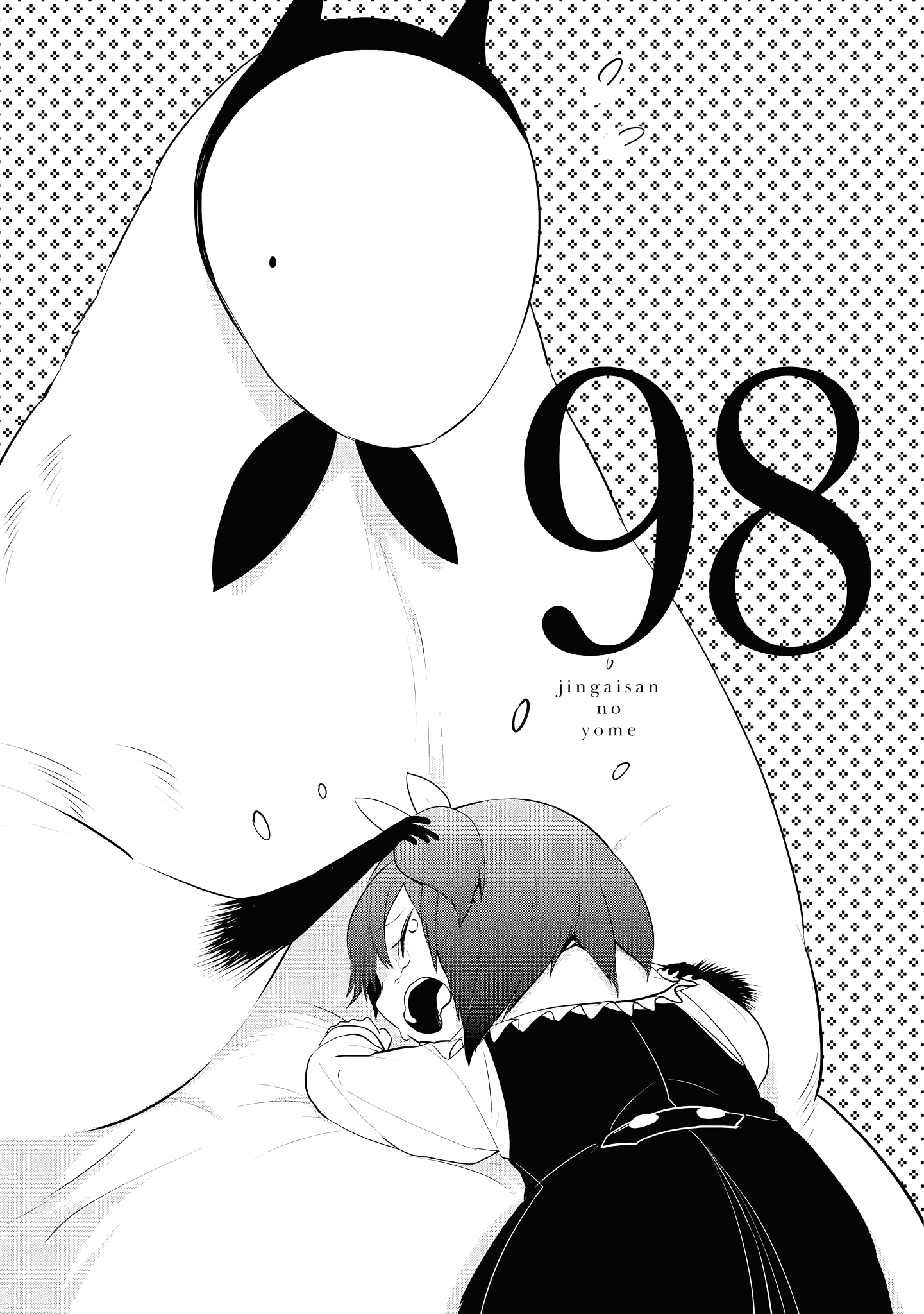 Jingai-san no Yome Chapter 98 page 1 - Chapter 98