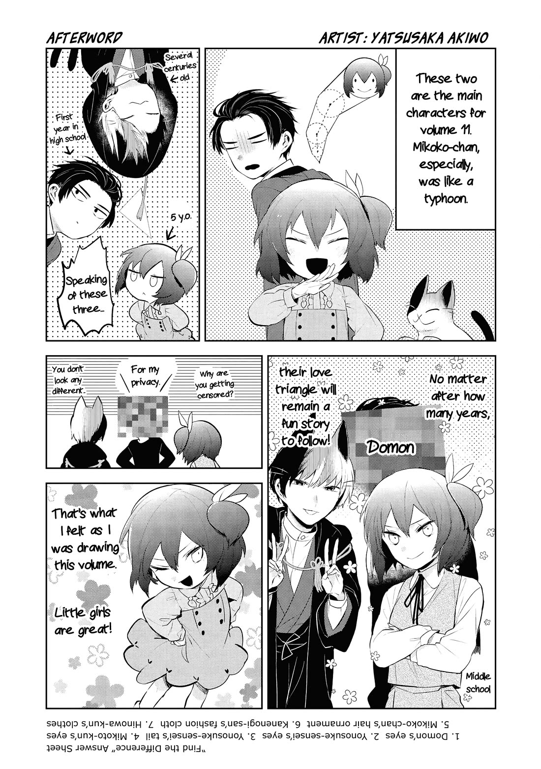 Jingai-san no Yome Chapter 99 page 18 - Chapter 99
