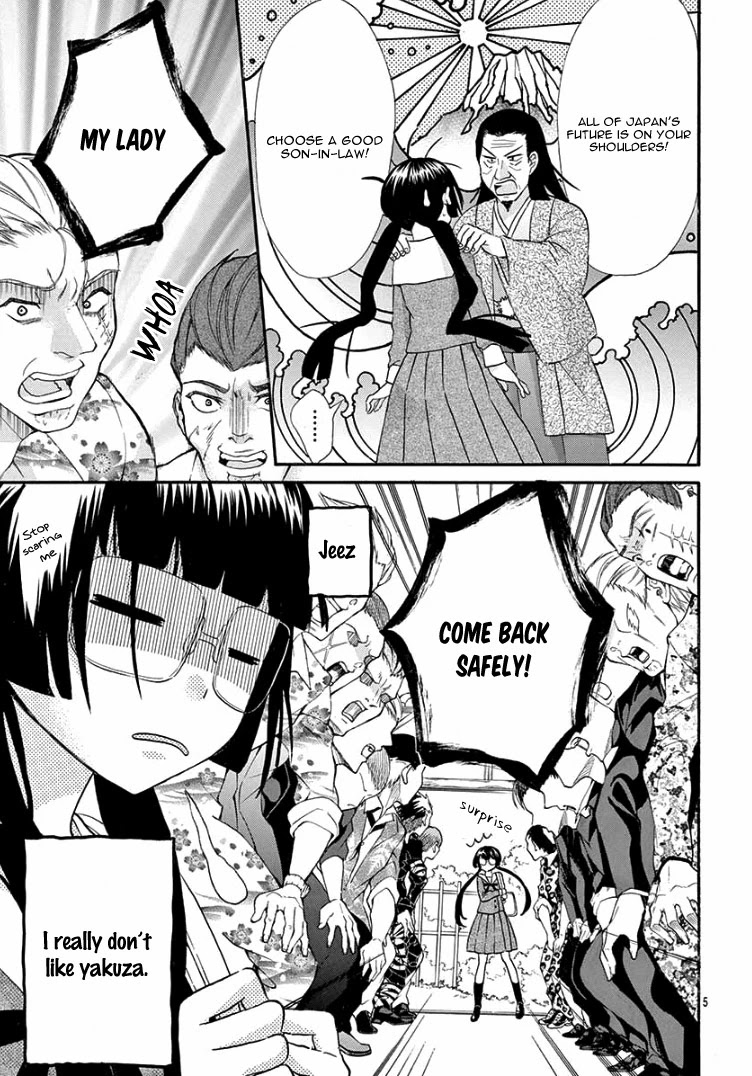 Jingi Naki Mukotori Chapter 1 page 11 - Chapter 1