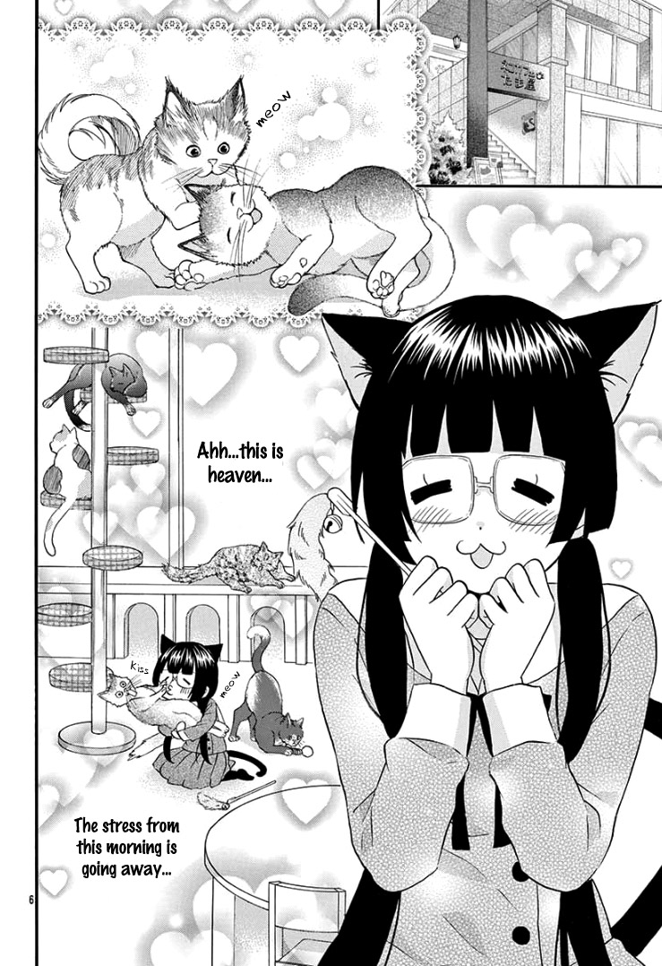 Jingi Naki Mukotori Chapter 1 page 12 - Chapter 1