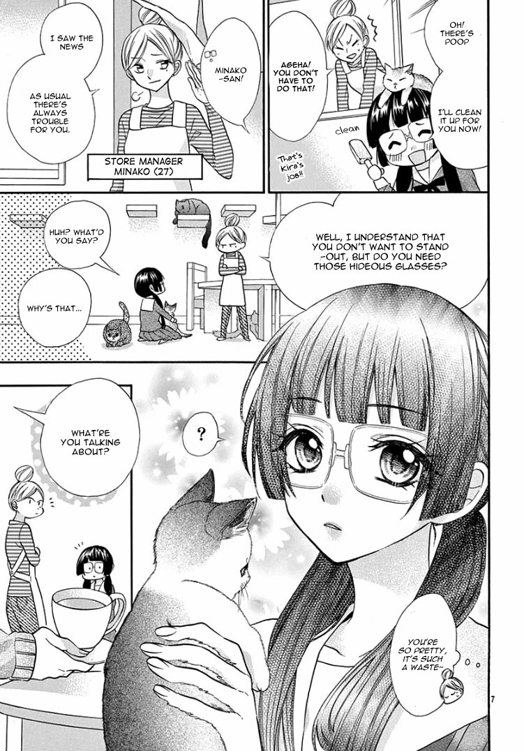 Jingi Naki Mukotori Chapter 1 page 13 - Chapter 1