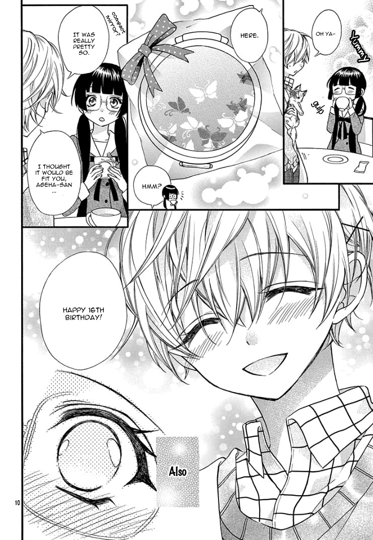 Jingi Naki Mukotori Chapter 1 page 16 - Chapter 1