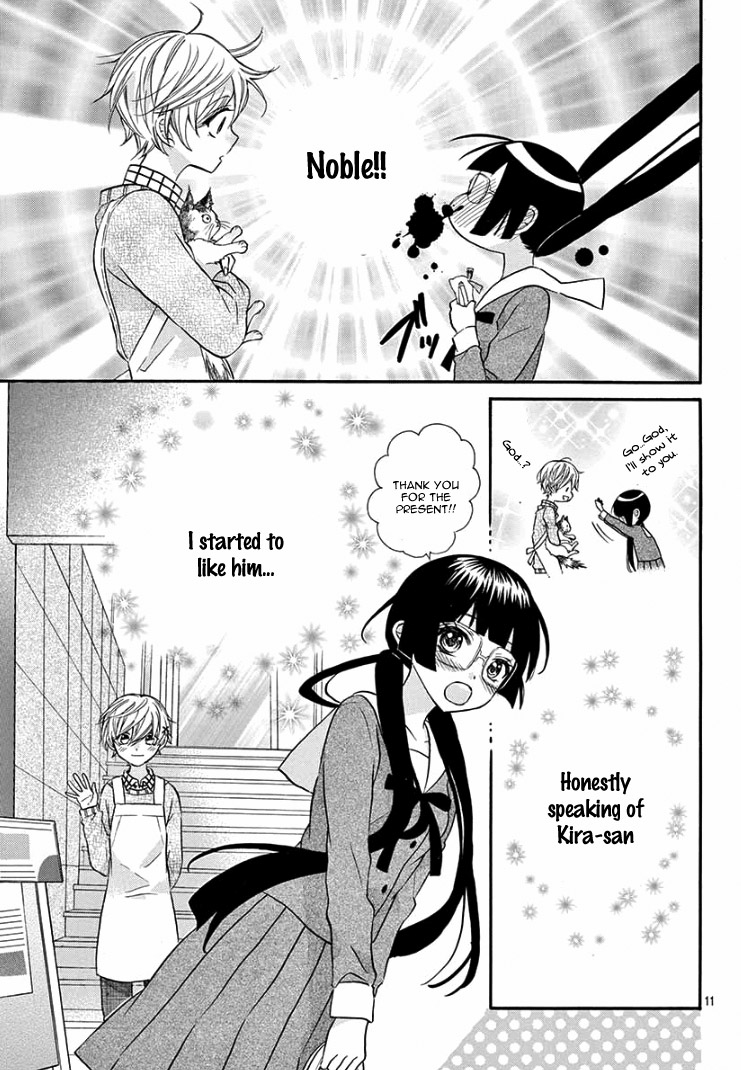 Jingi Naki Mukotori Chapter 1 page 17 - Chapter 1
