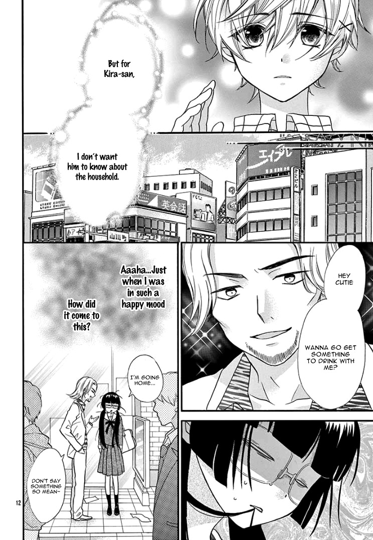Jingi Naki Mukotori Chapter 1 page 18 - Chapter 1