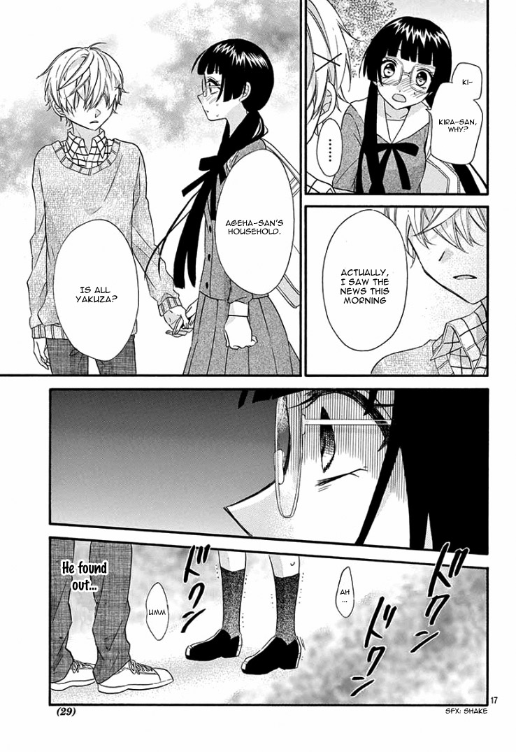 Jingi Naki Mukotori Chapter 1 page 23 - Chapter 1