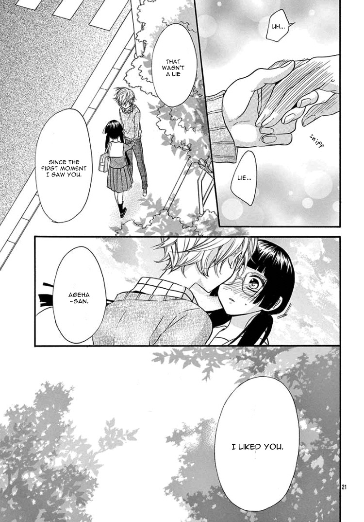 Jingi Naki Mukotori Chapter 1 page 27 - Chapter 1