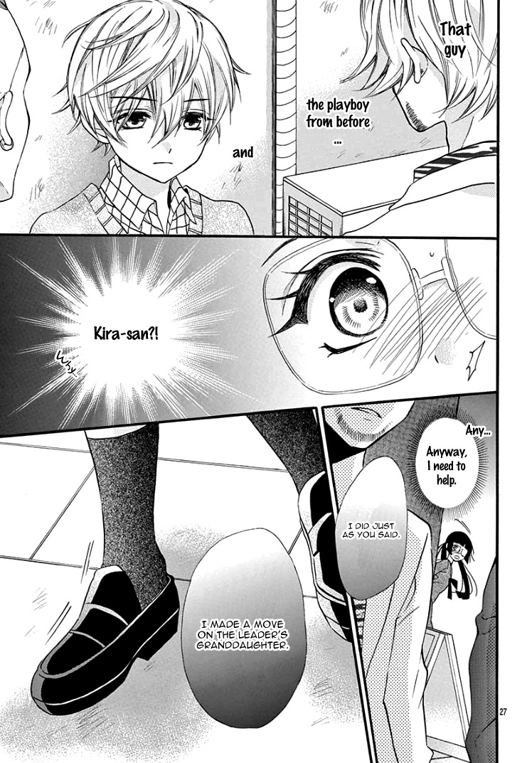 Jingi Naki Mukotori Chapter 1 page 33 - Chapter 1
